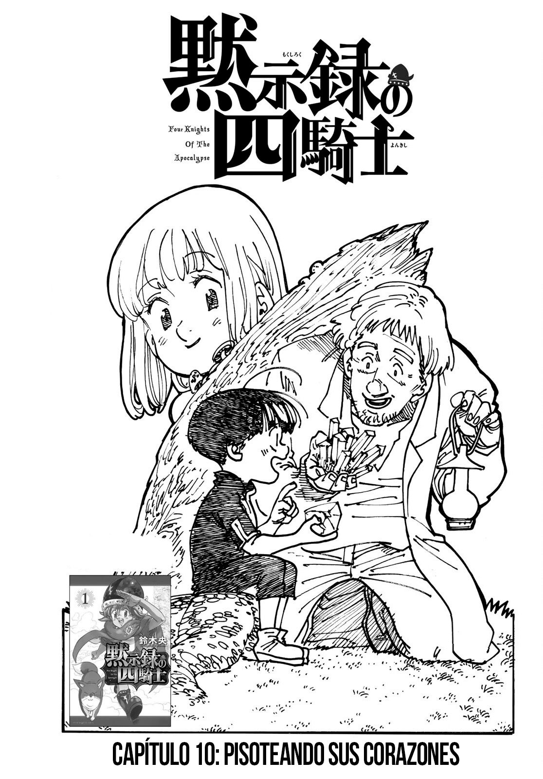 Mokushiroku no Yonkishi Capitulo 10: Pisoteando sus corazones página 3