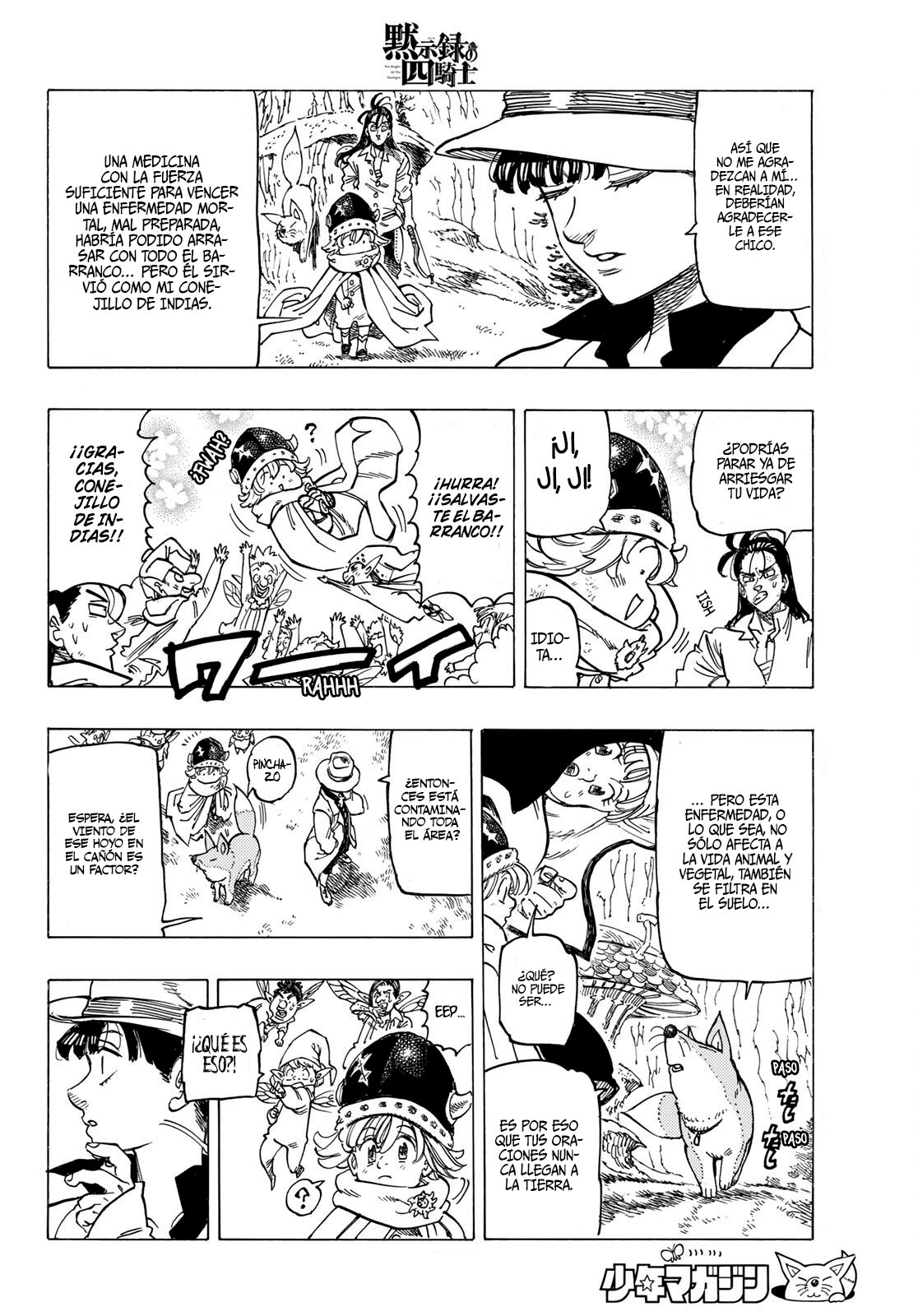 Mokushiroku no Yonkishi Capitulo 10: Pisoteando sus corazones página 6