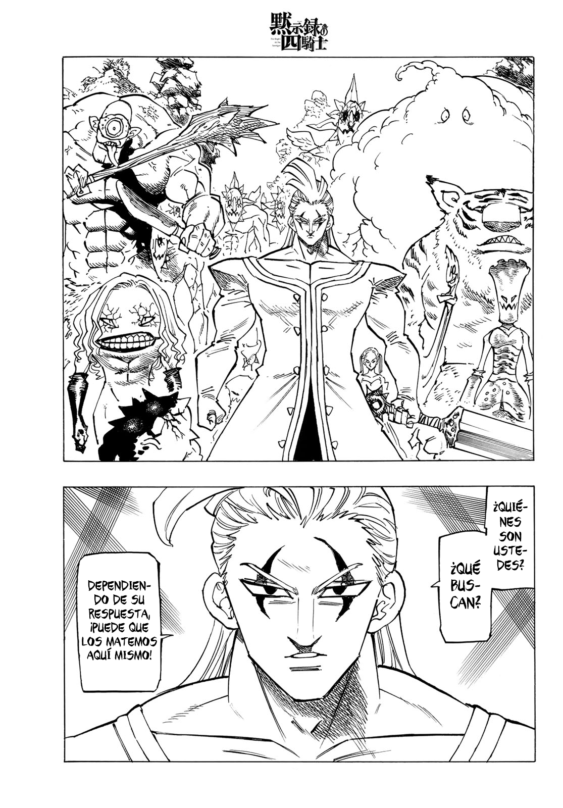 Mokushiroku no Yonkishi Capitulo 104: Intrusión en el Reino Demoníaco página 12