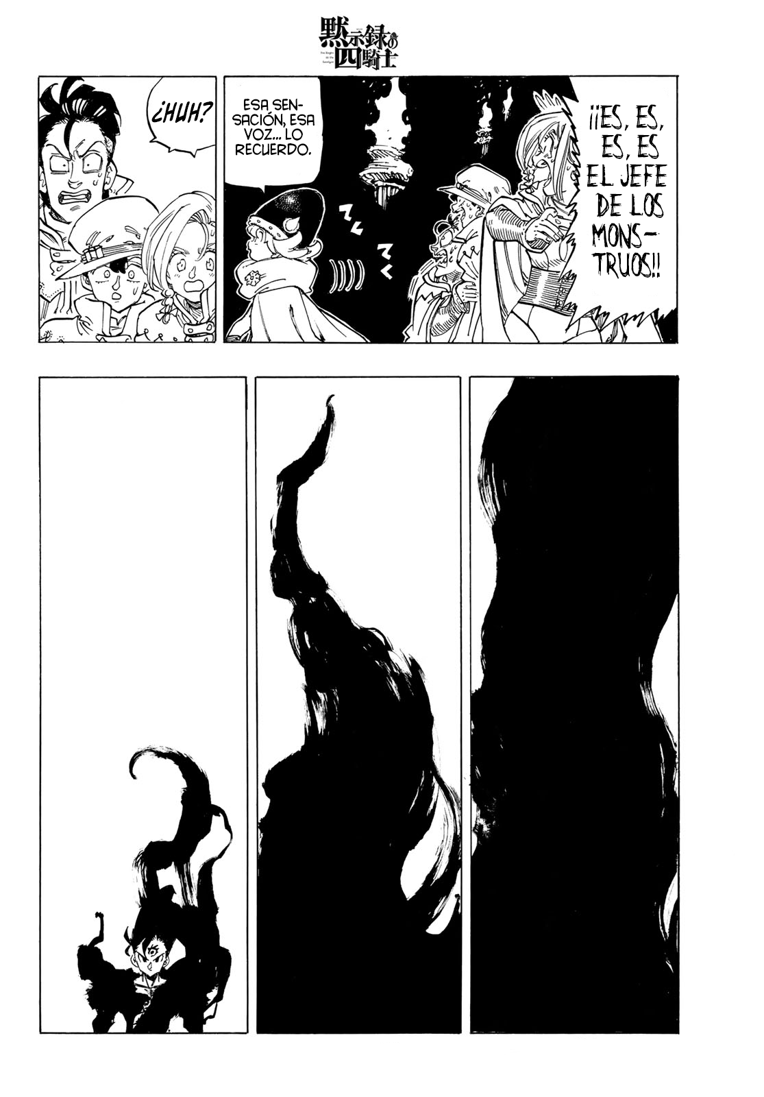 Mokushiroku no Yonkishi Capitulo 104: Intrusión en el Reino Demoníaco página 17