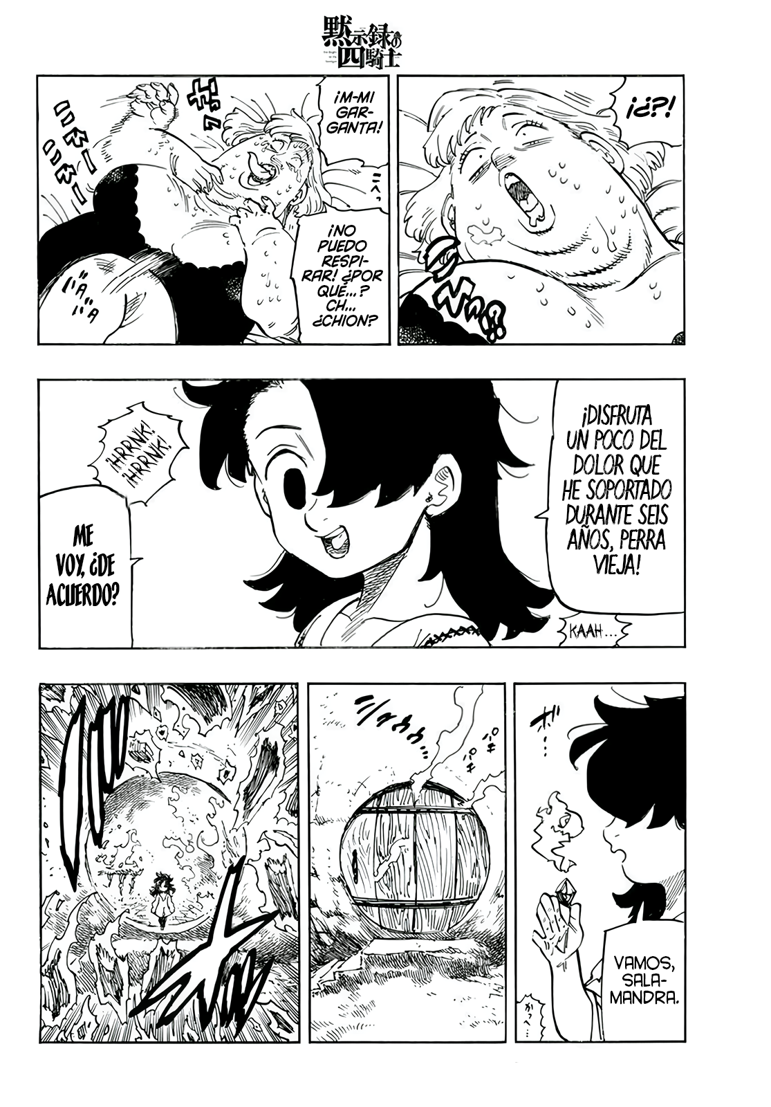 Mokushiroku no Yonkishi Capitulo 107.5: El Calvario de Chion página 12