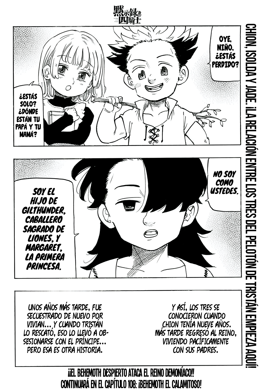 Mokushiroku no Yonkishi Capitulo 107.5: El Calvario de Chion página 14