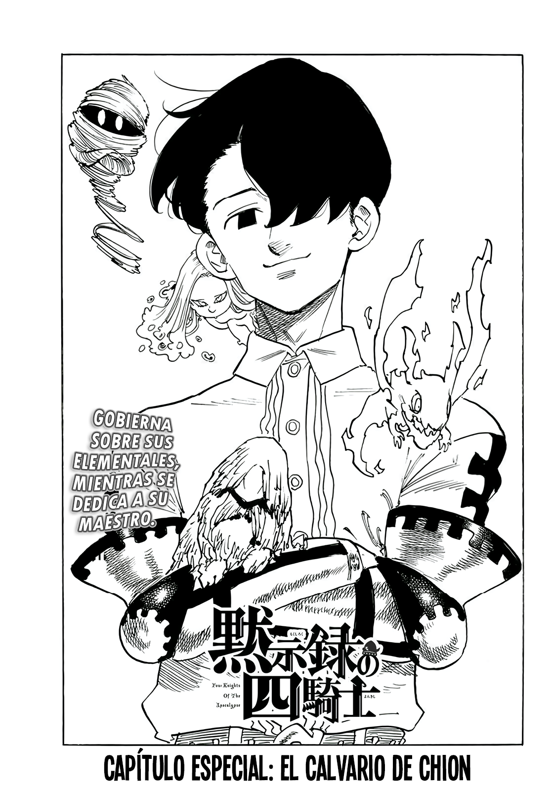 Mokushiroku no Yonkishi Capitulo 107.5: El Calvario de Chion página 3