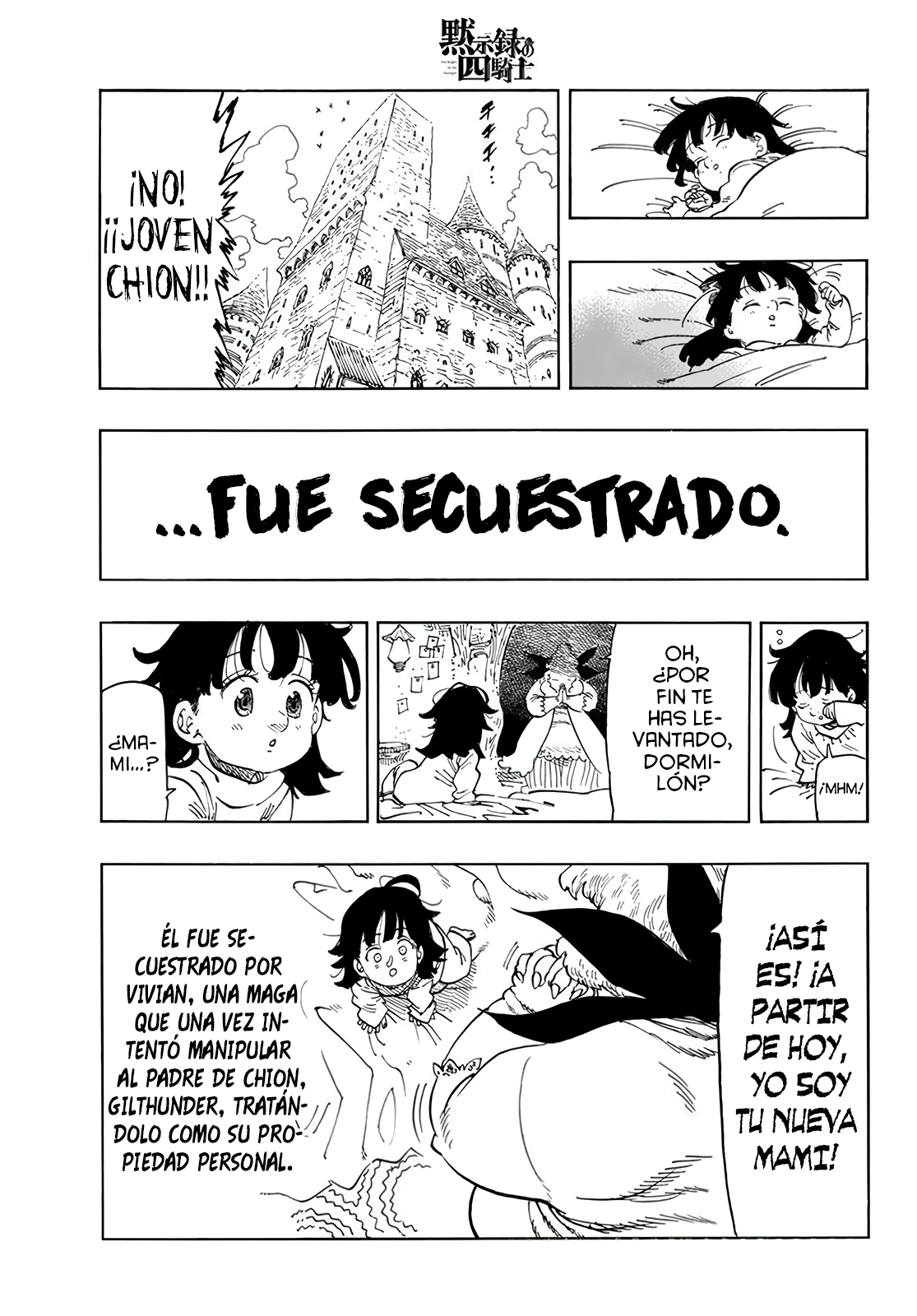 Mokushiroku no Yonkishi Capitulo 107.5: El Calvario de Chion página 5
