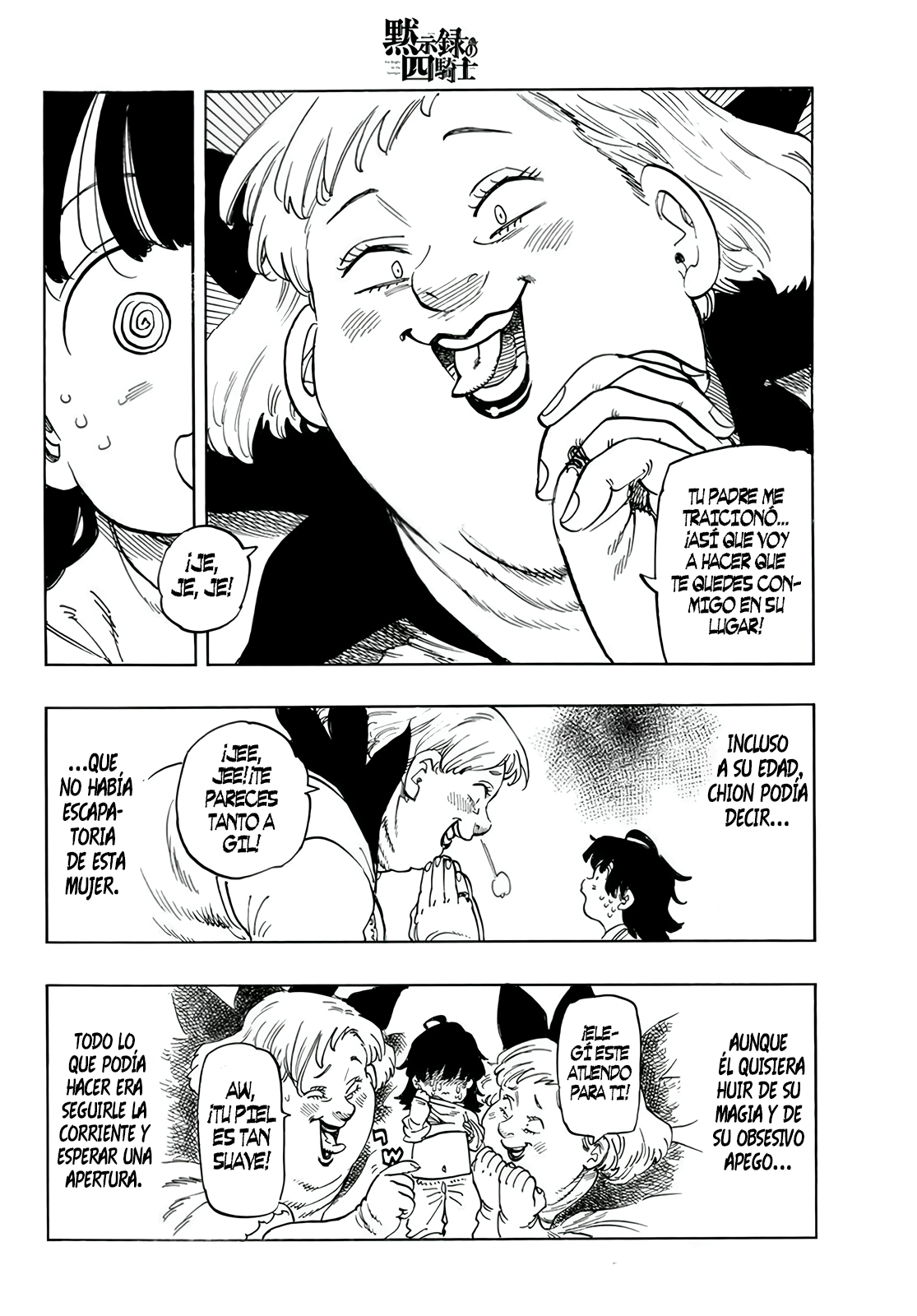 Mokushiroku no Yonkishi Capitulo 107.5: El Calvario de Chion página 6
