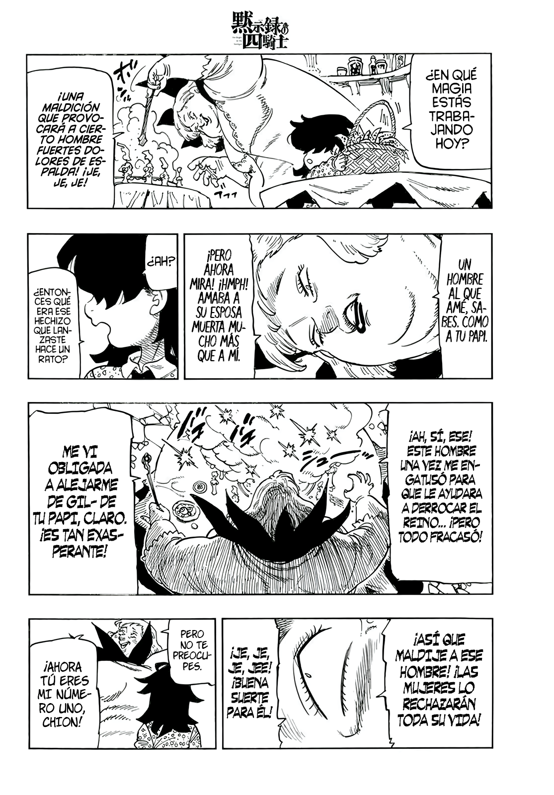 Mokushiroku no Yonkishi Capitulo 107.5: El Calvario de Chion página 8