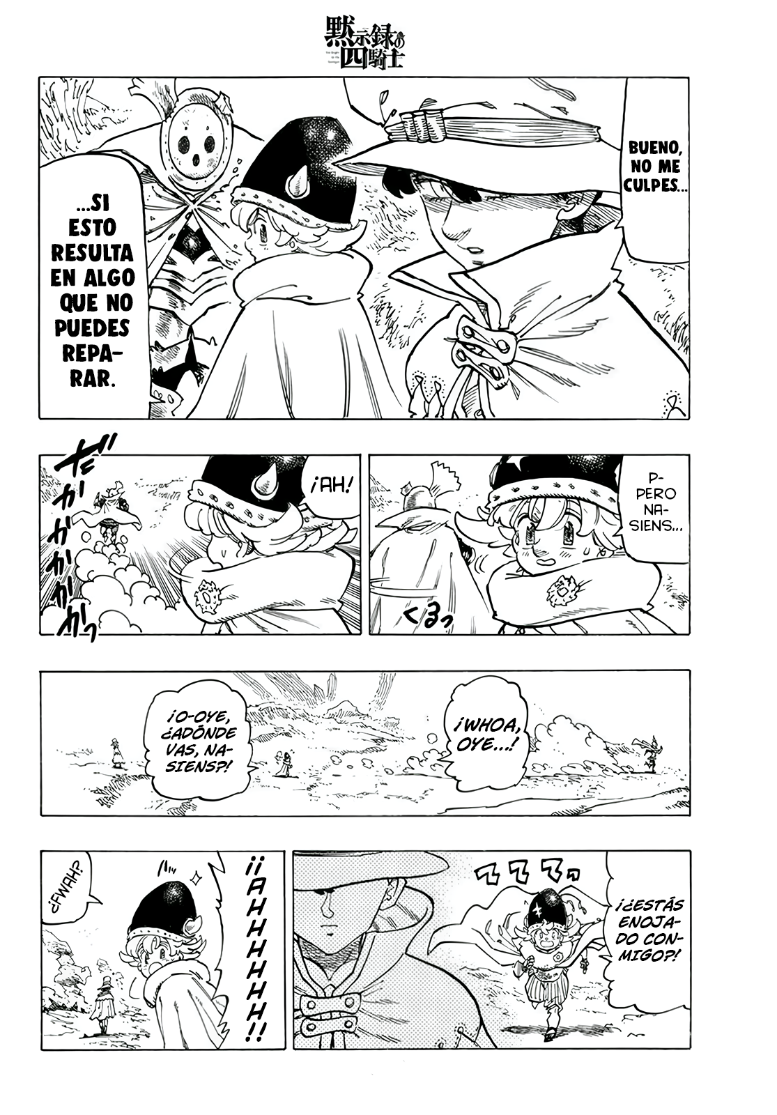 Mokushiroku no Yonkishi Capitulo 107: La Soledad de la Niña Salvaje página 14