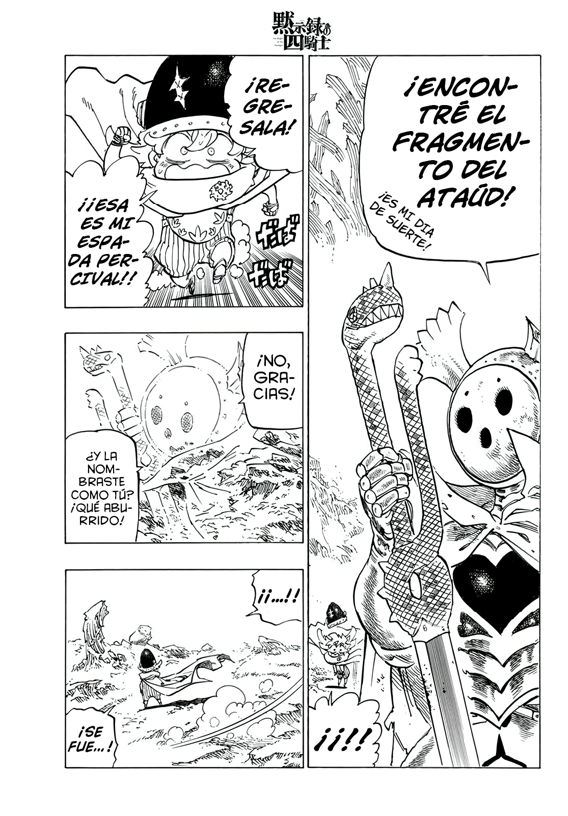 Mokushiroku no Yonkishi Capitulo 107: La Soledad de la Niña Salvaje página 15