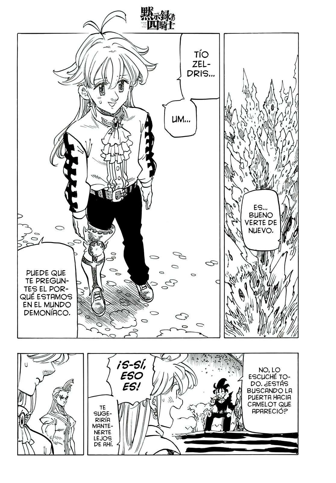 Mokushiroku no Yonkishi Capitulo 107: La Soledad de la Niña Salvaje página 16