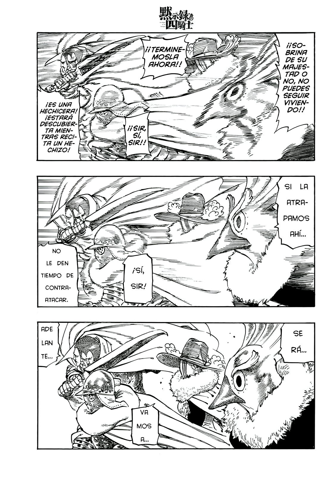 Mokushiroku no Yonkishi Capitulo 107: La Soledad de la Niña Salvaje página 5