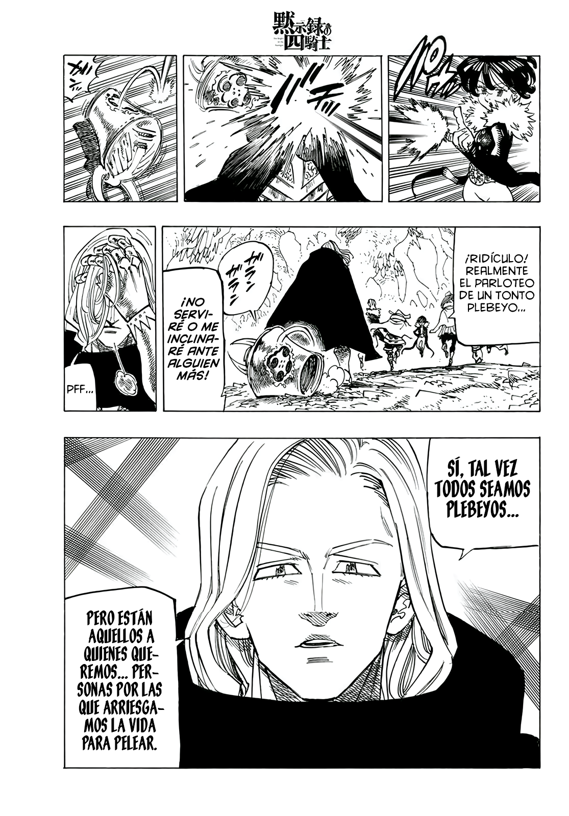 Mokushiroku no Yonkishi Capitulo 107: La Soledad de la Niña Salvaje página 7