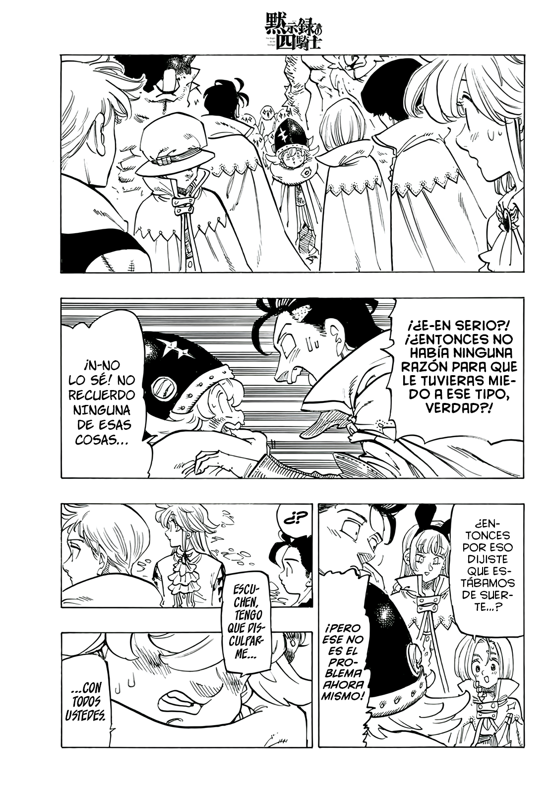 Mokushiroku no Yonkishi Capitulo 108: Behemoth de la Calamidad página 14