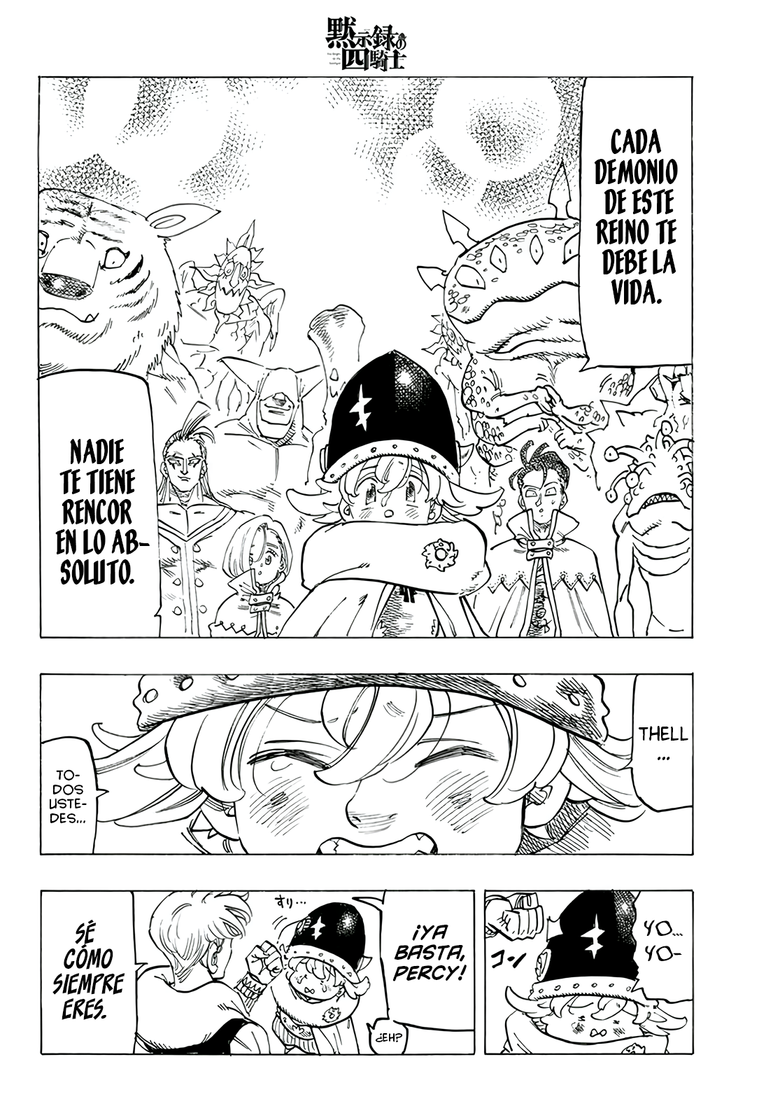 Mokushiroku no Yonkishi Capitulo 108: Behemoth de la Calamidad página 19