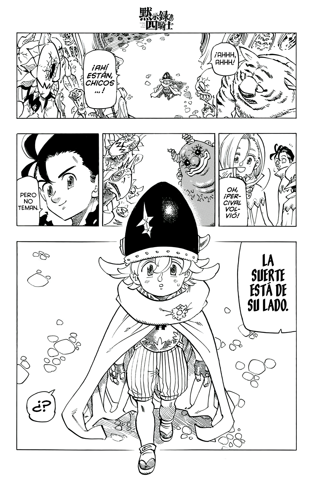 Mokushiroku no Yonkishi Capitulo 108: Behemoth de la Calamidad página 5