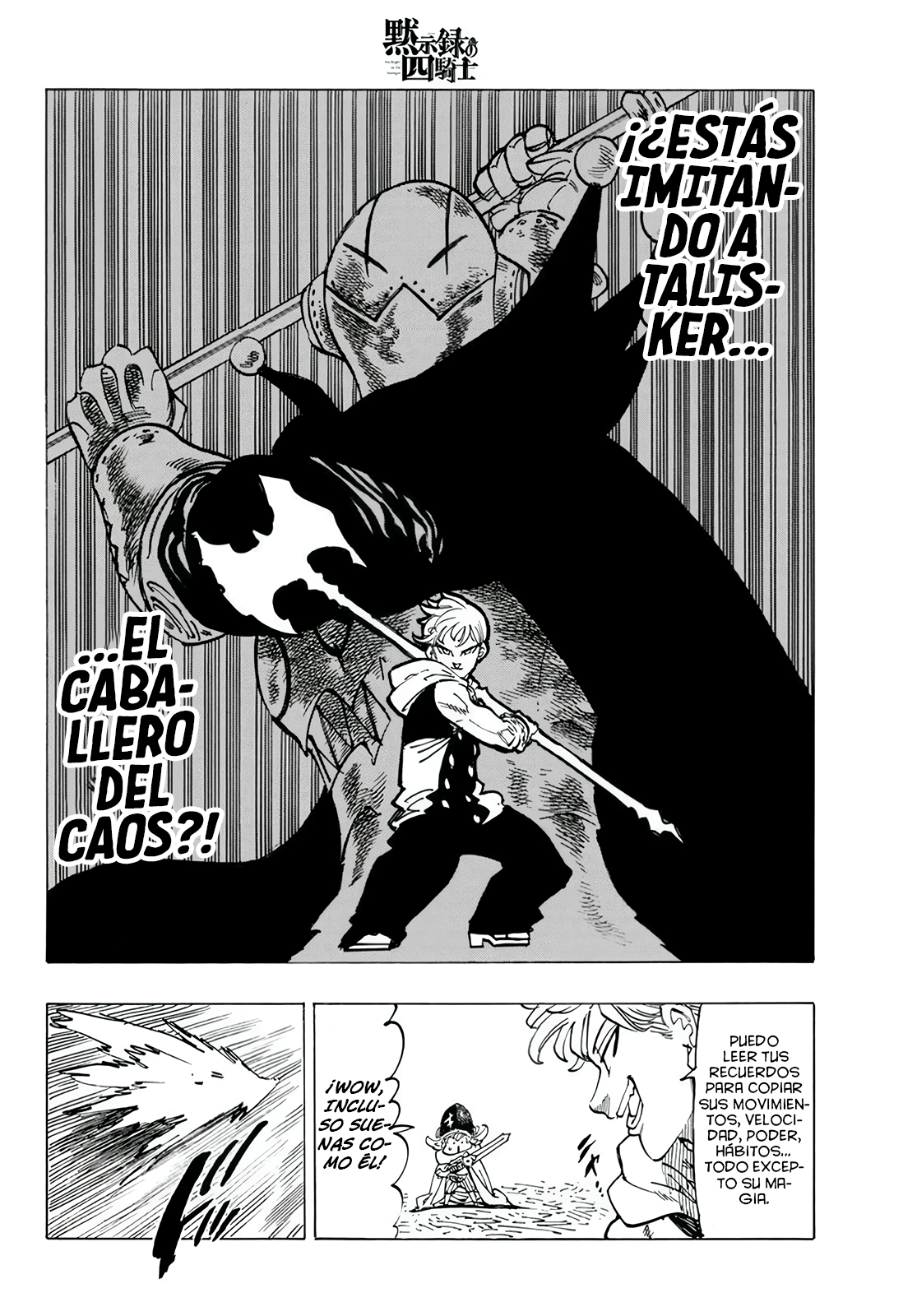 Mokushiroku no Yonkishi Capitulo 109: Una Semana de Pruebas página 16