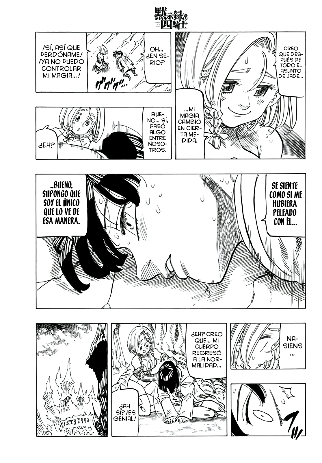 Mokushiroku no Yonkishi Capitulo 110: En Búsqueda de Fuerza página 11