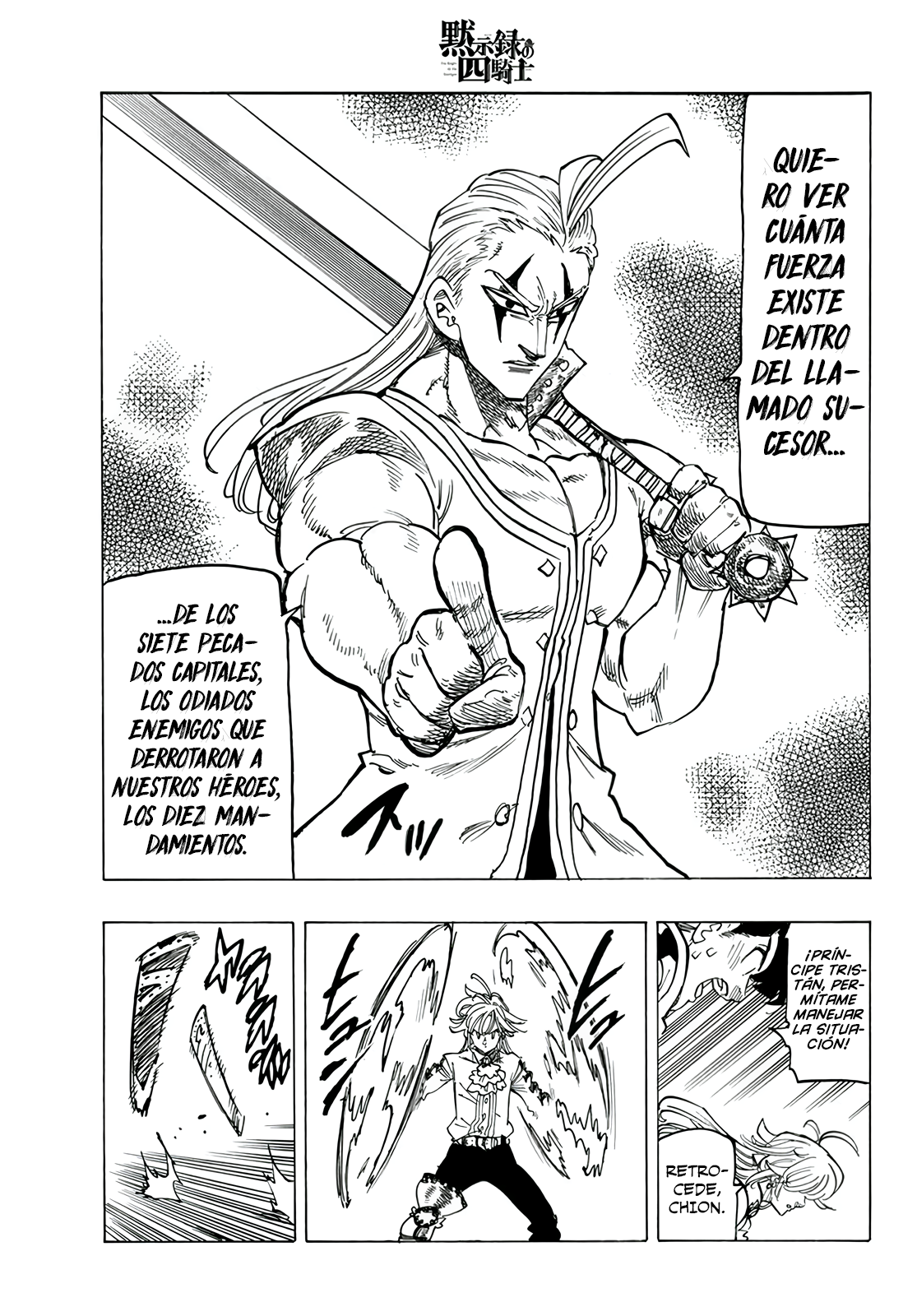 Mokushiroku no Yonkishi Capitulo 110: En Búsqueda de Fuerza página 19
