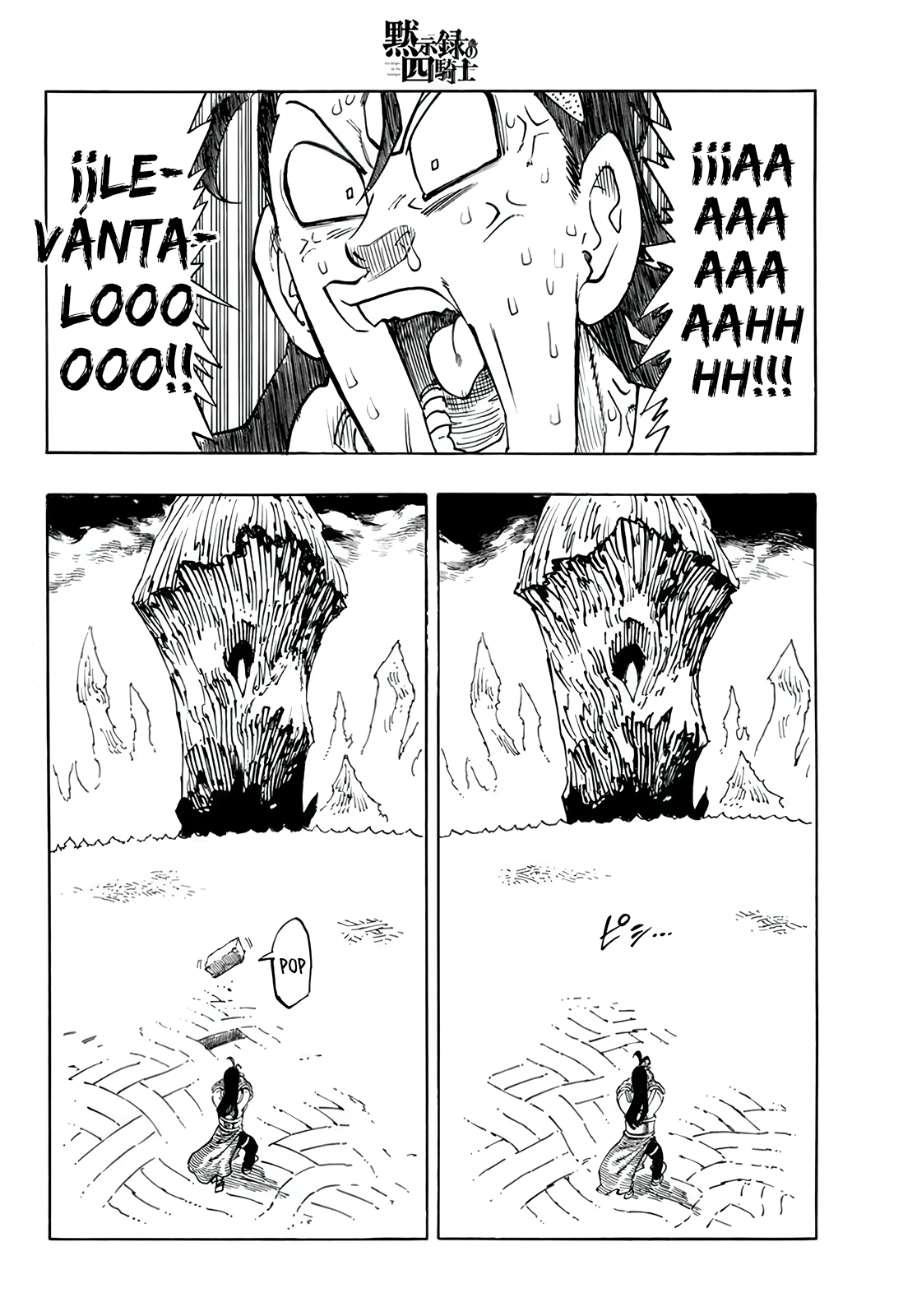 Mokushiroku no Yonkishi Capitulo 110: En Búsqueda de Fuerza página 2