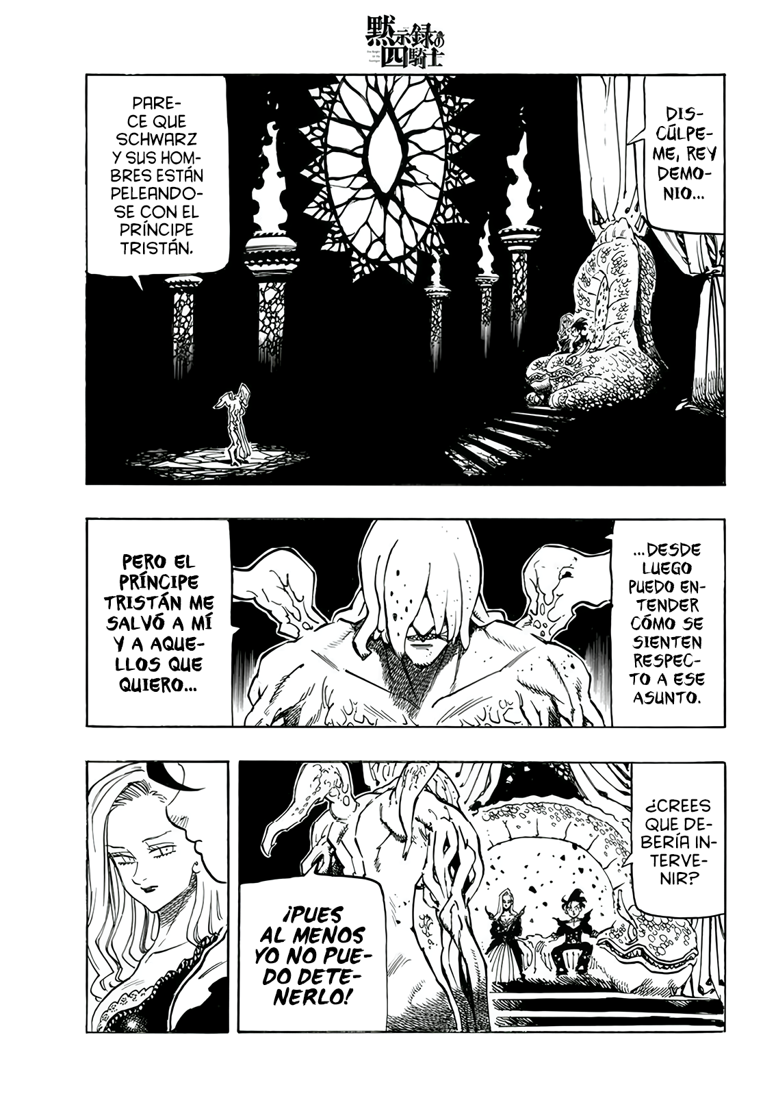 Mokushiroku no Yonkishi Capitulo 111: Hoy Soy Más Fuerte que Ayer página 2