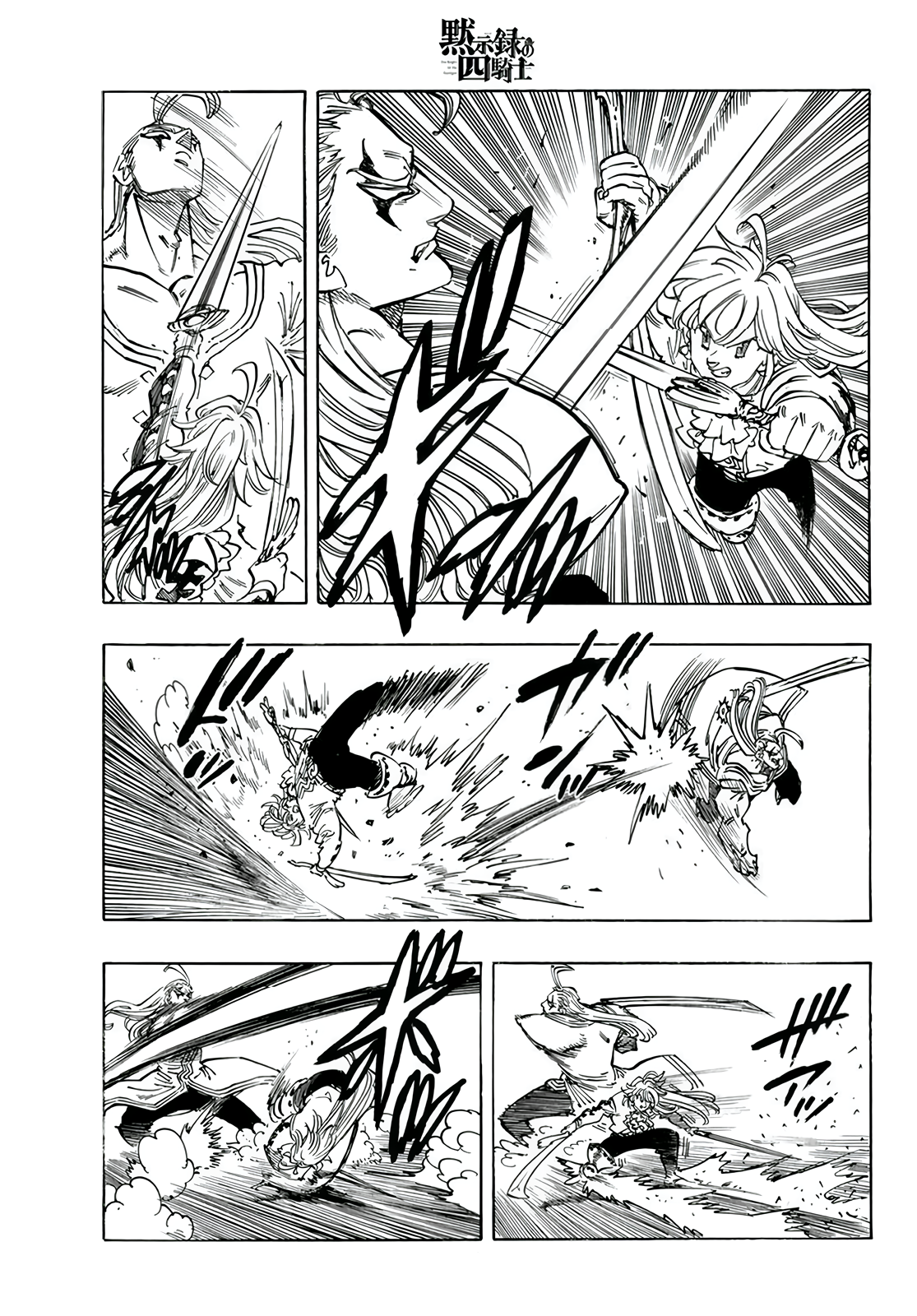 Mokushiroku no Yonkishi Capitulo 111: Hoy Soy Más Fuerte que Ayer página 4