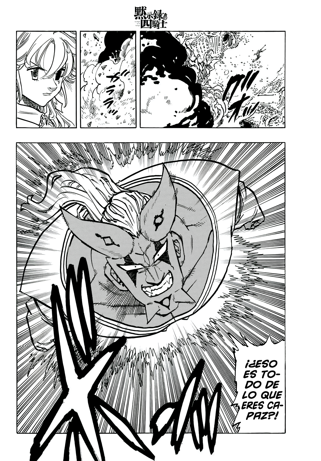Mokushiroku no Yonkishi Capitulo 111: Hoy Soy Más Fuerte que Ayer página 9