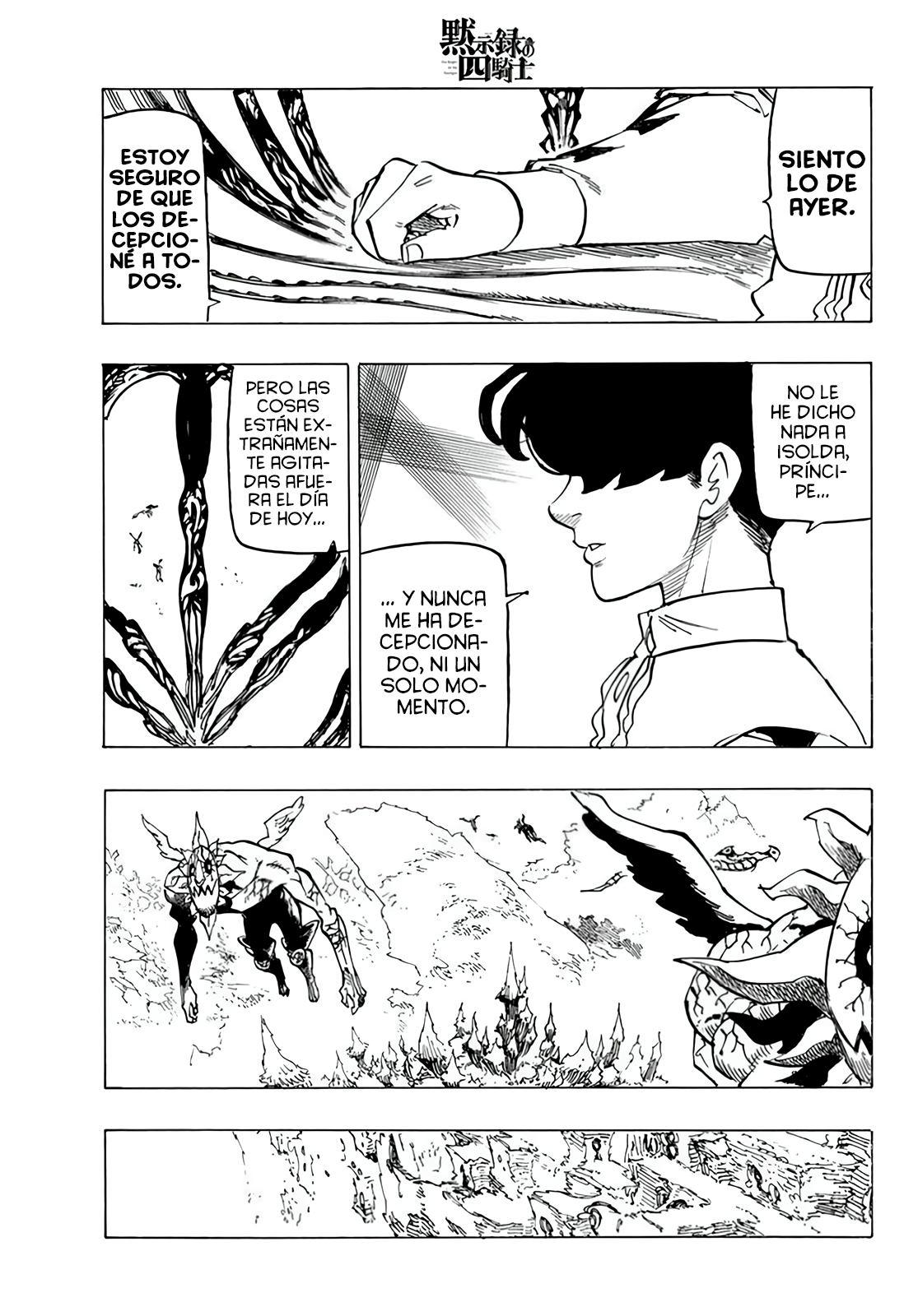 Mokushiroku no Yonkishi Capitulo 112: Corazones que Vacilan página 5