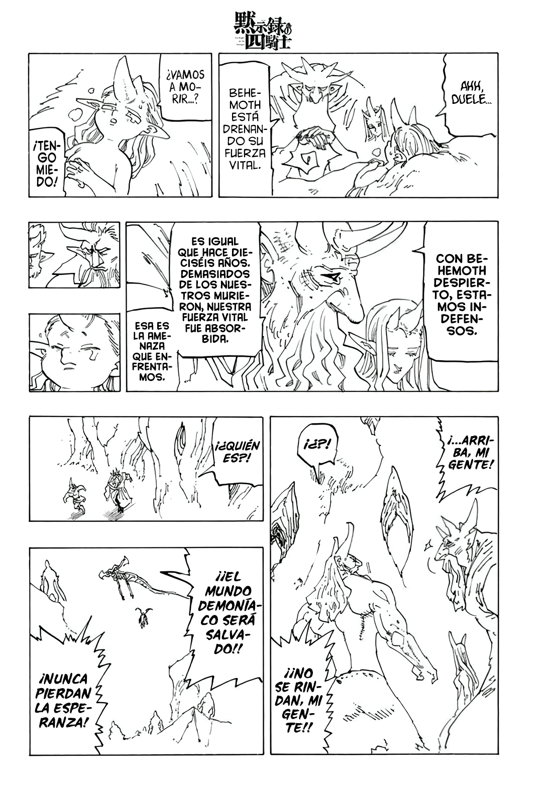 Mokushiroku no Yonkishi Capitulo 112: Corazones que Vacilan página 6