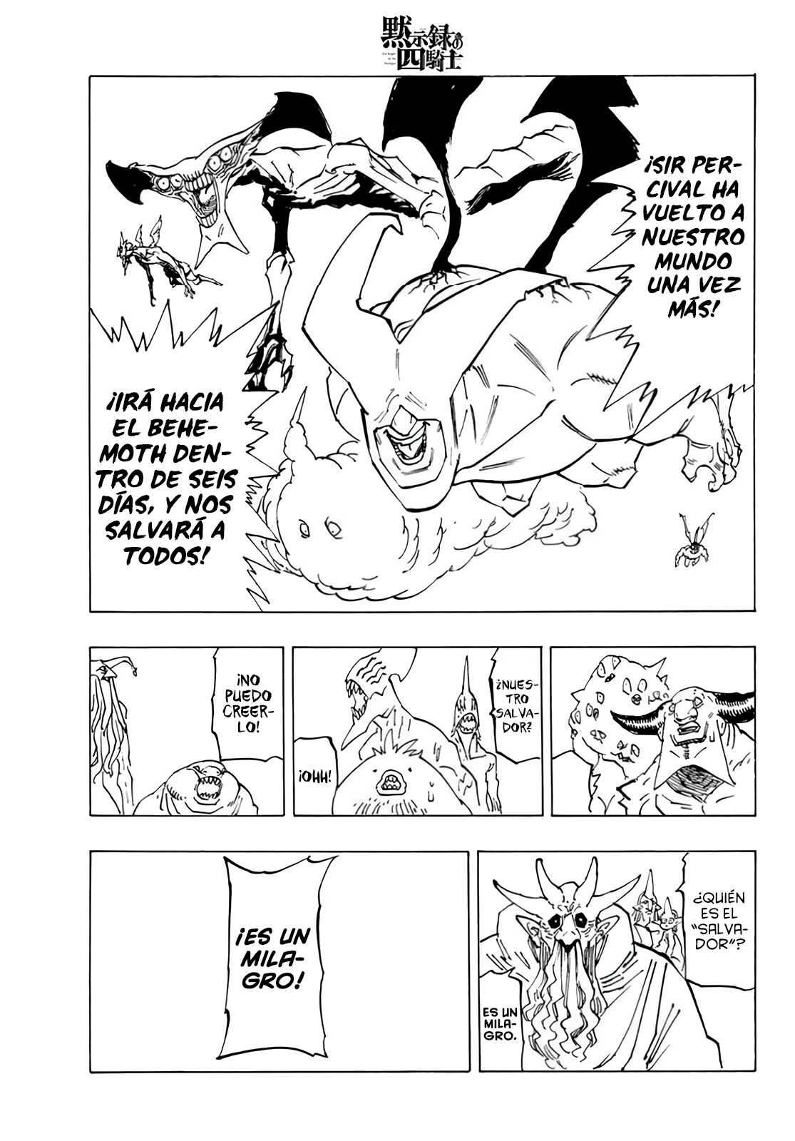 Mokushiroku no Yonkishi Capitulo 112: Corazones que Vacilan página 7