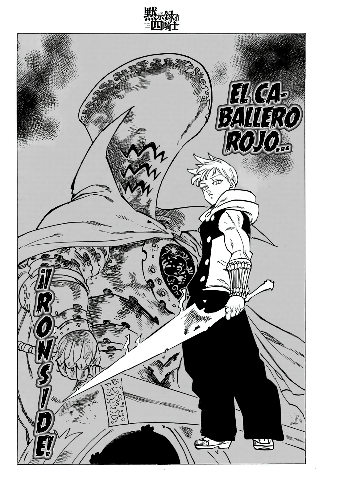 Mokushiroku no Yonkishi Capitulo 113: Zarura N'du página 12
