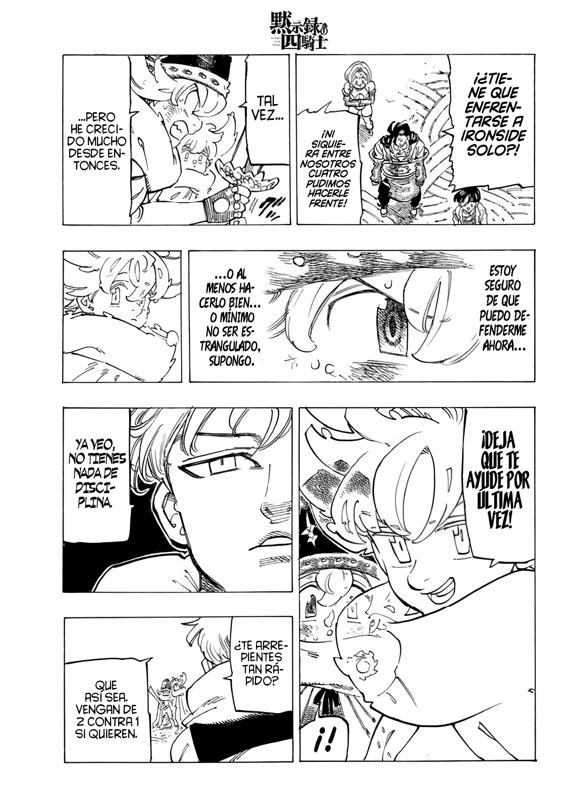 Mokushiroku no Yonkishi Capitulo 113: Zarura N'du página 13