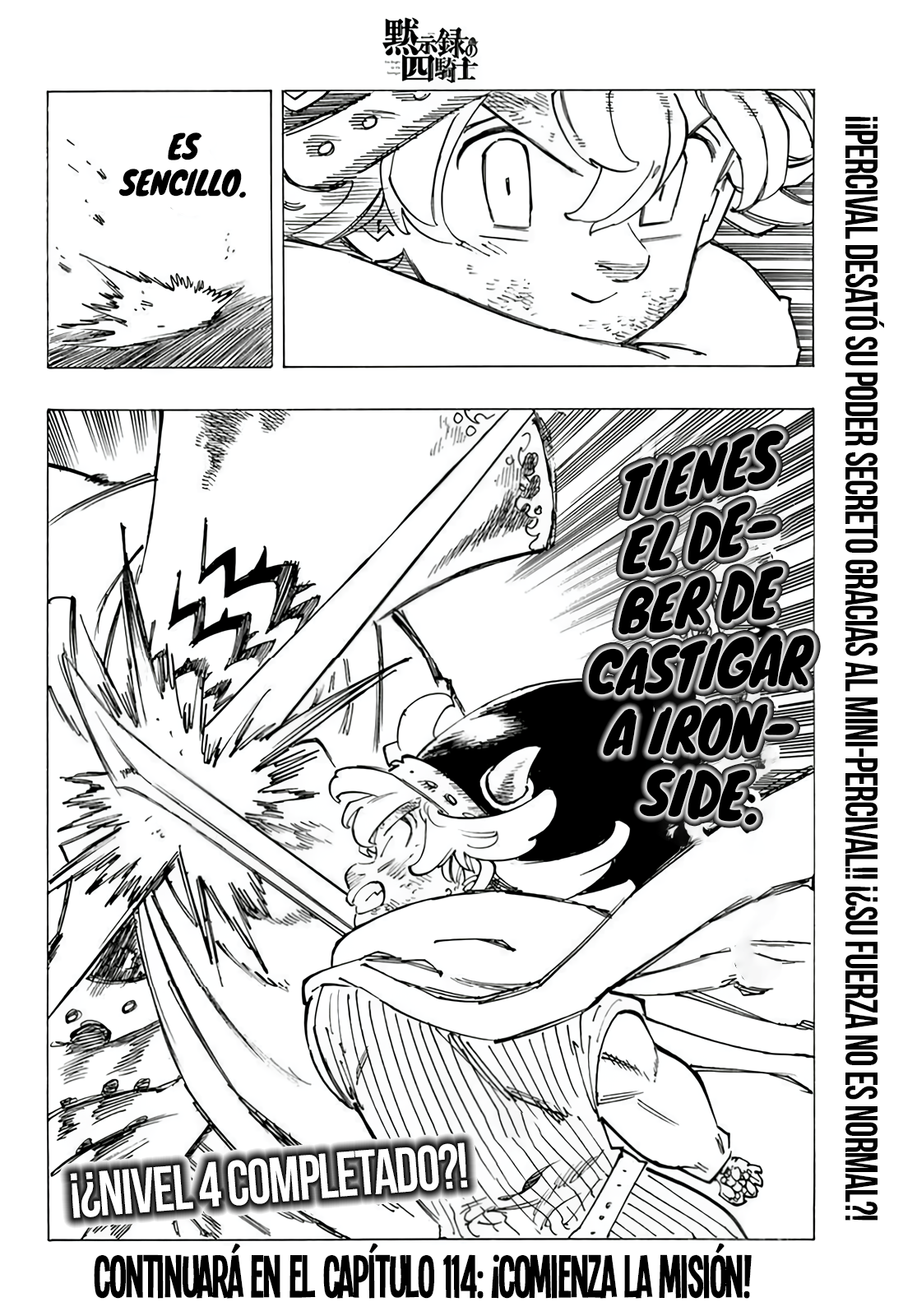 Mokushiroku no Yonkishi Capitulo 113: Zarura N'du página 20
