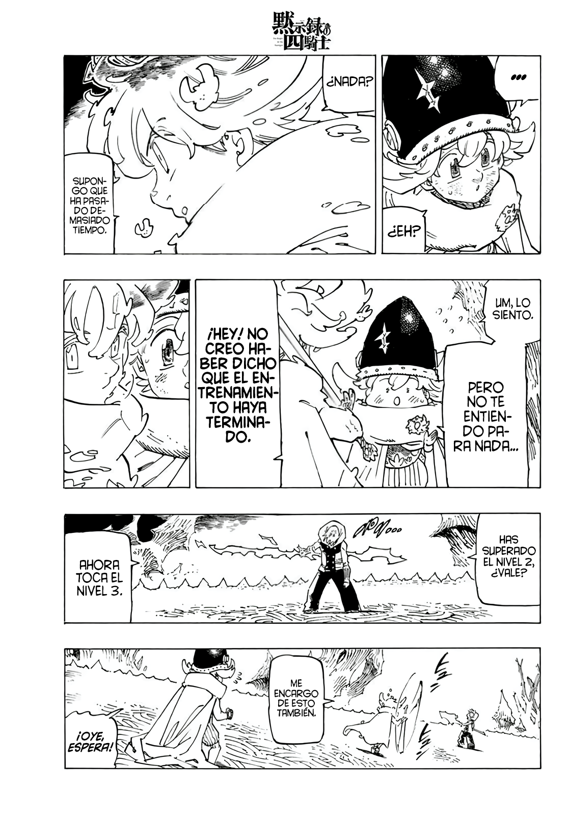 Mokushiroku no Yonkishi Capitulo 113: Zarura N'du página 5