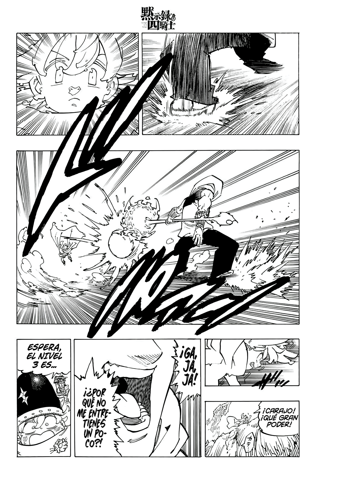 Mokushiroku no Yonkishi Capitulo 113: Zarura N'du página 6