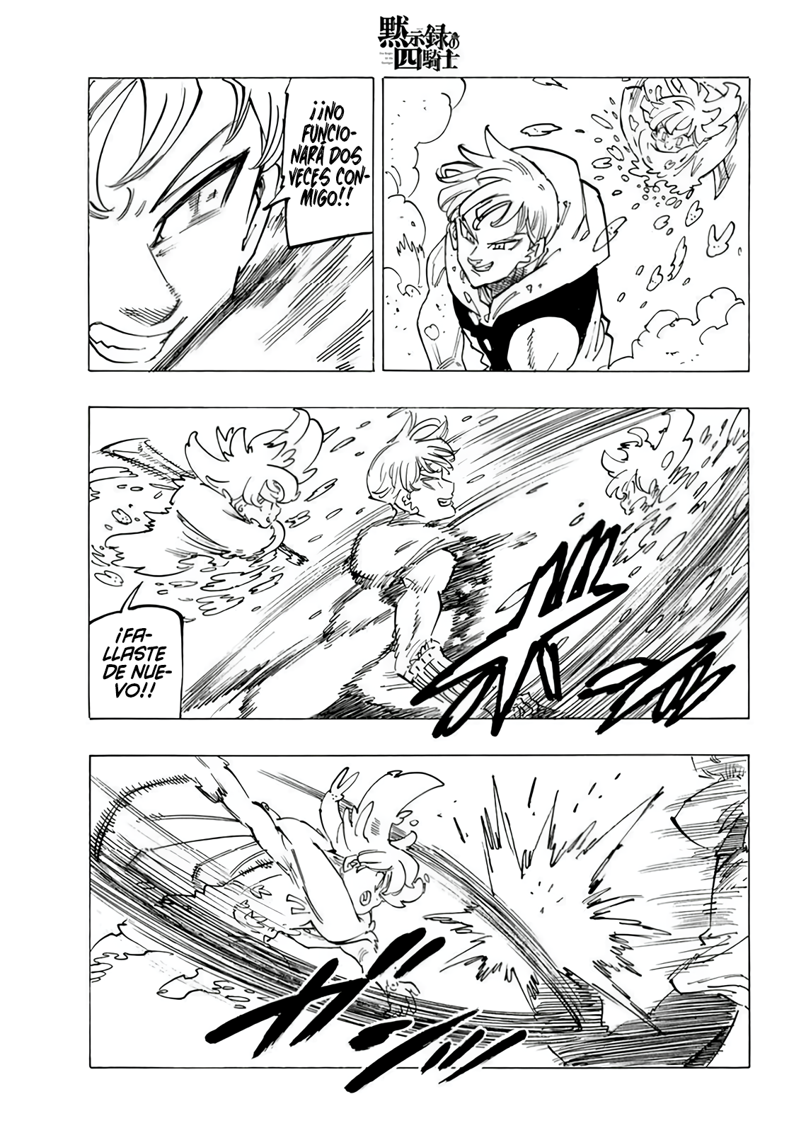 Mokushiroku no Yonkishi Capitulo 113: Zarura N'du página 9