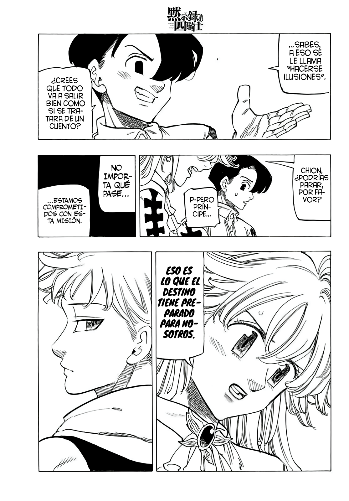 Mokushiroku no Yonkishi Capitulo 114: Comienza la Misión página 13