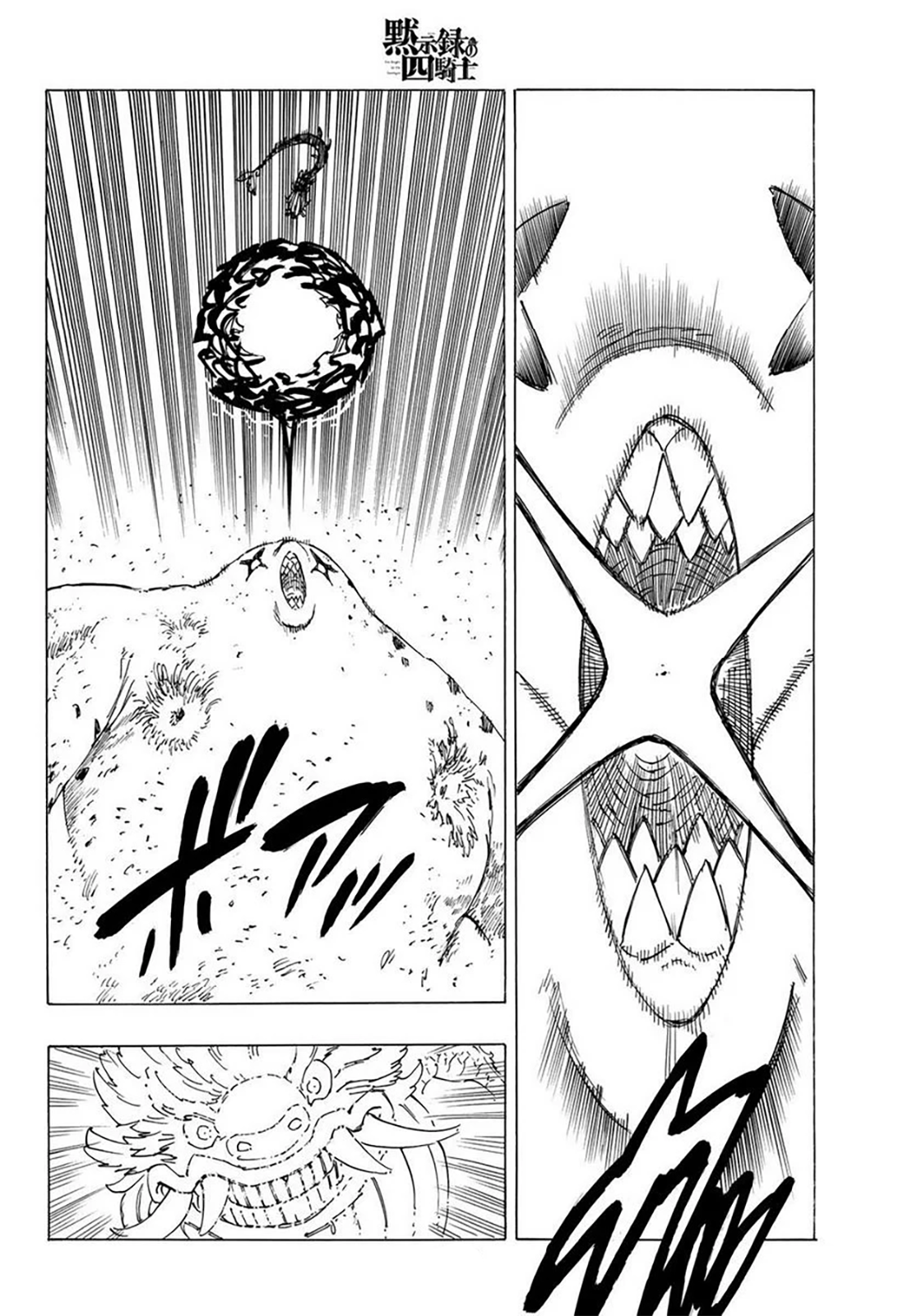 Mokushiroku no Yonkishi Capitulo 115: La Batalla del Albion página 10