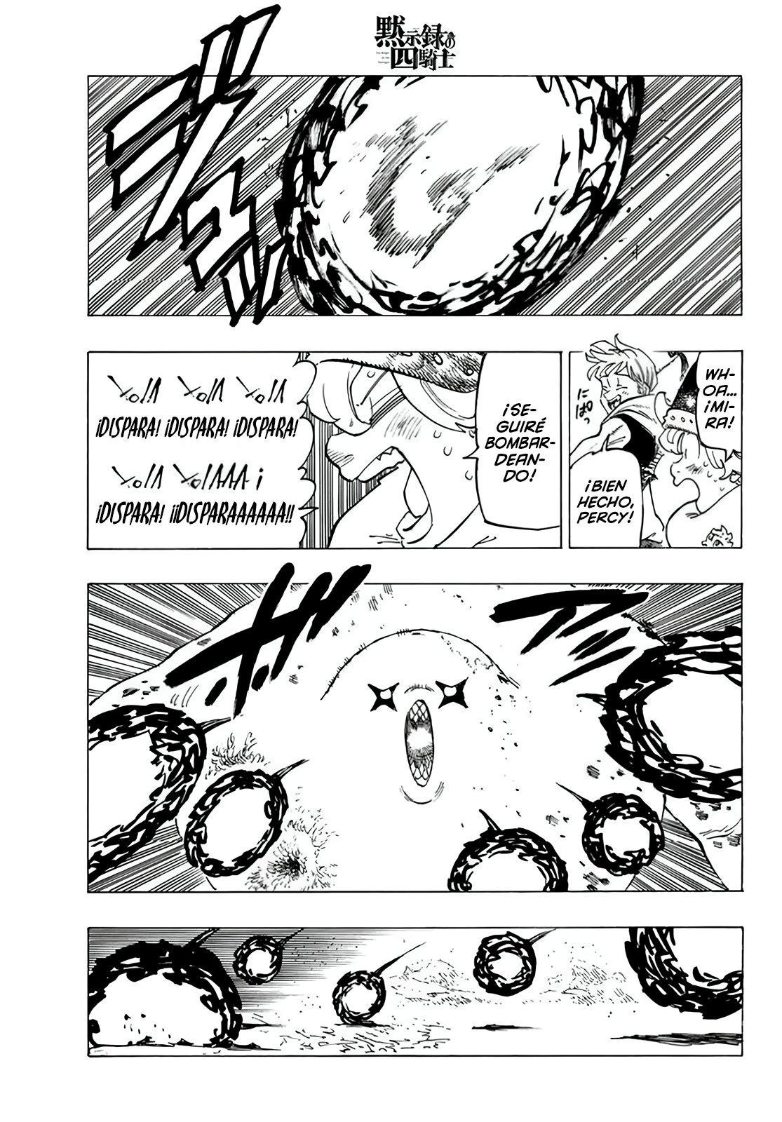 Mokushiroku no Yonkishi Capitulo 115: La Batalla del Albion página 11