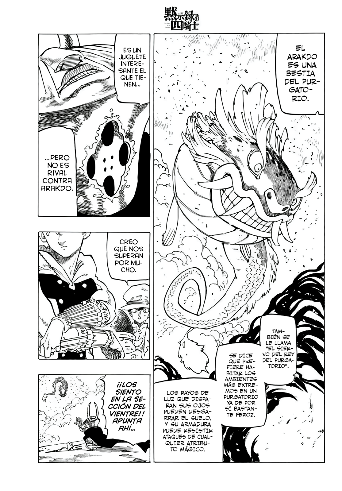 Mokushiroku no Yonkishi Capitulo 115: La Batalla del Albion página 14