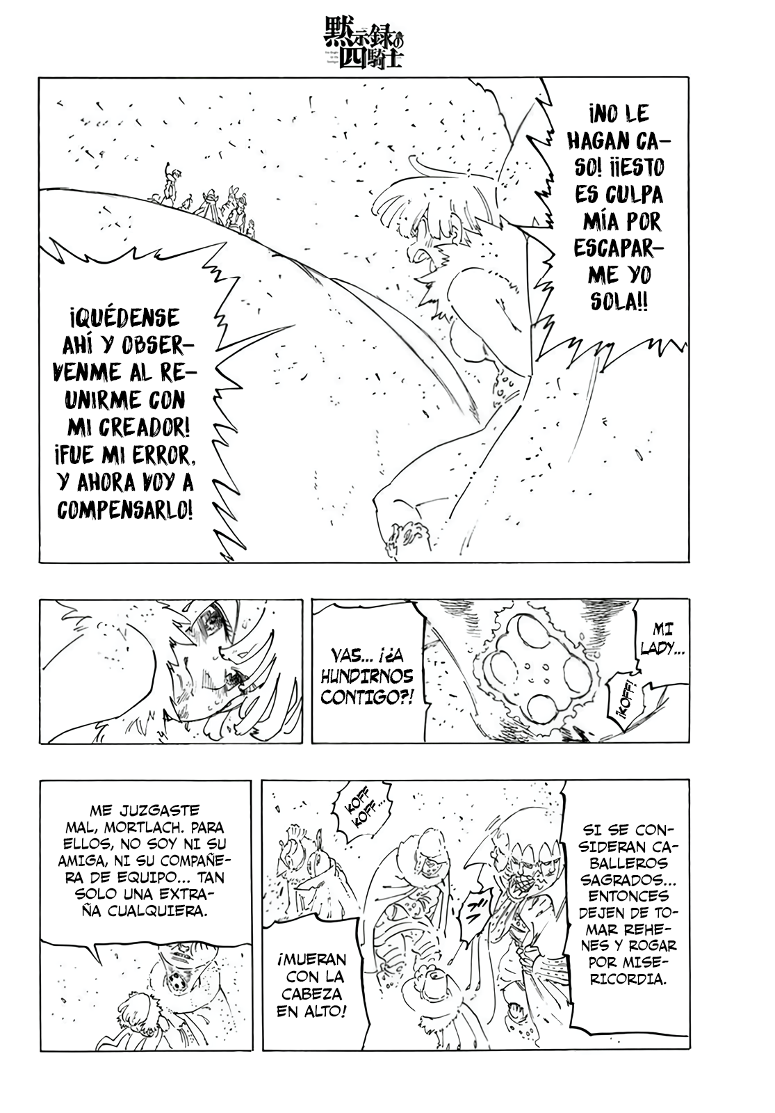 Mokushiroku no Yonkishi Capitulo 116: El Chico del Destino página 11