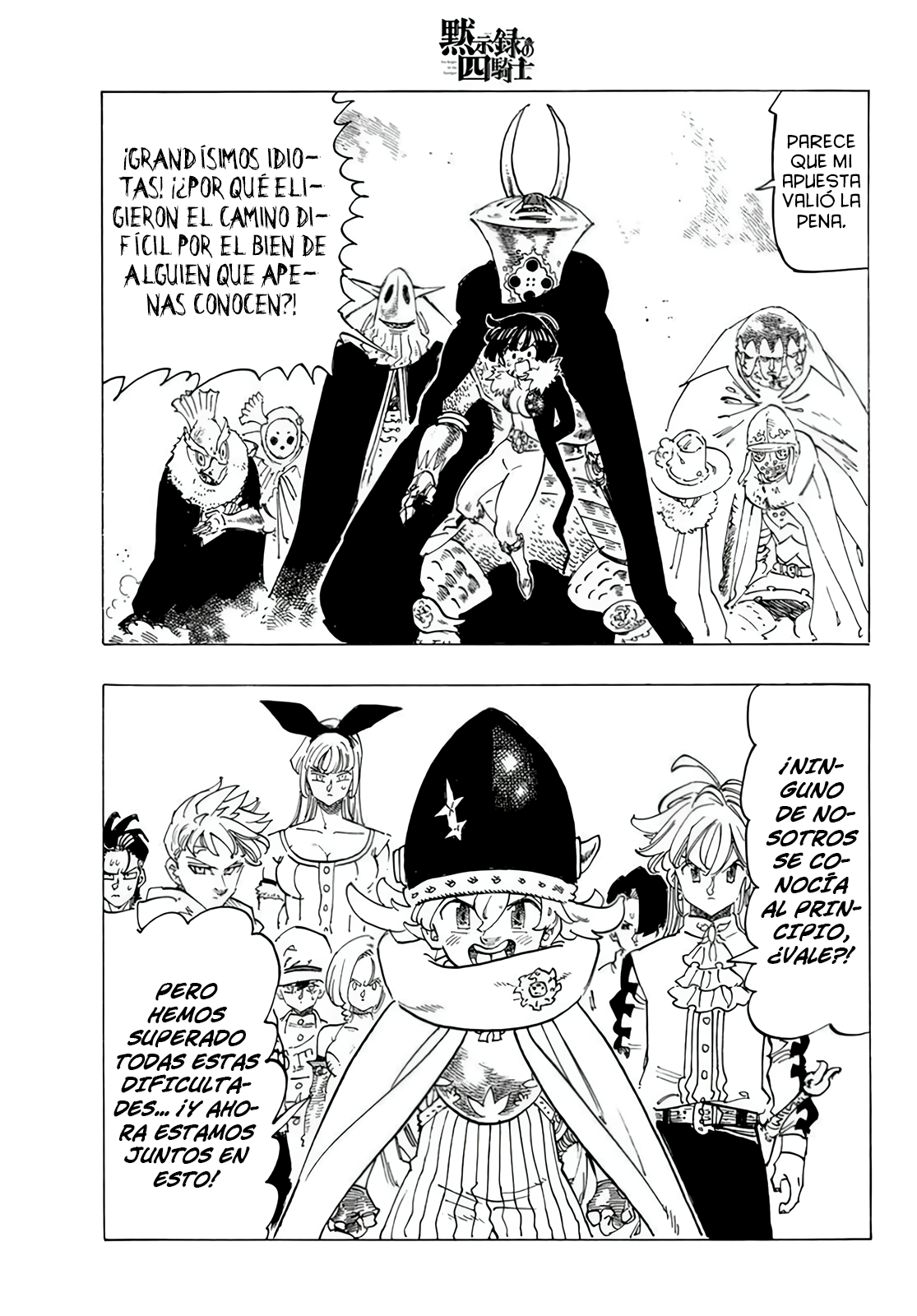 Mokushiroku no Yonkishi Capitulo 116: El Chico del Destino página 14