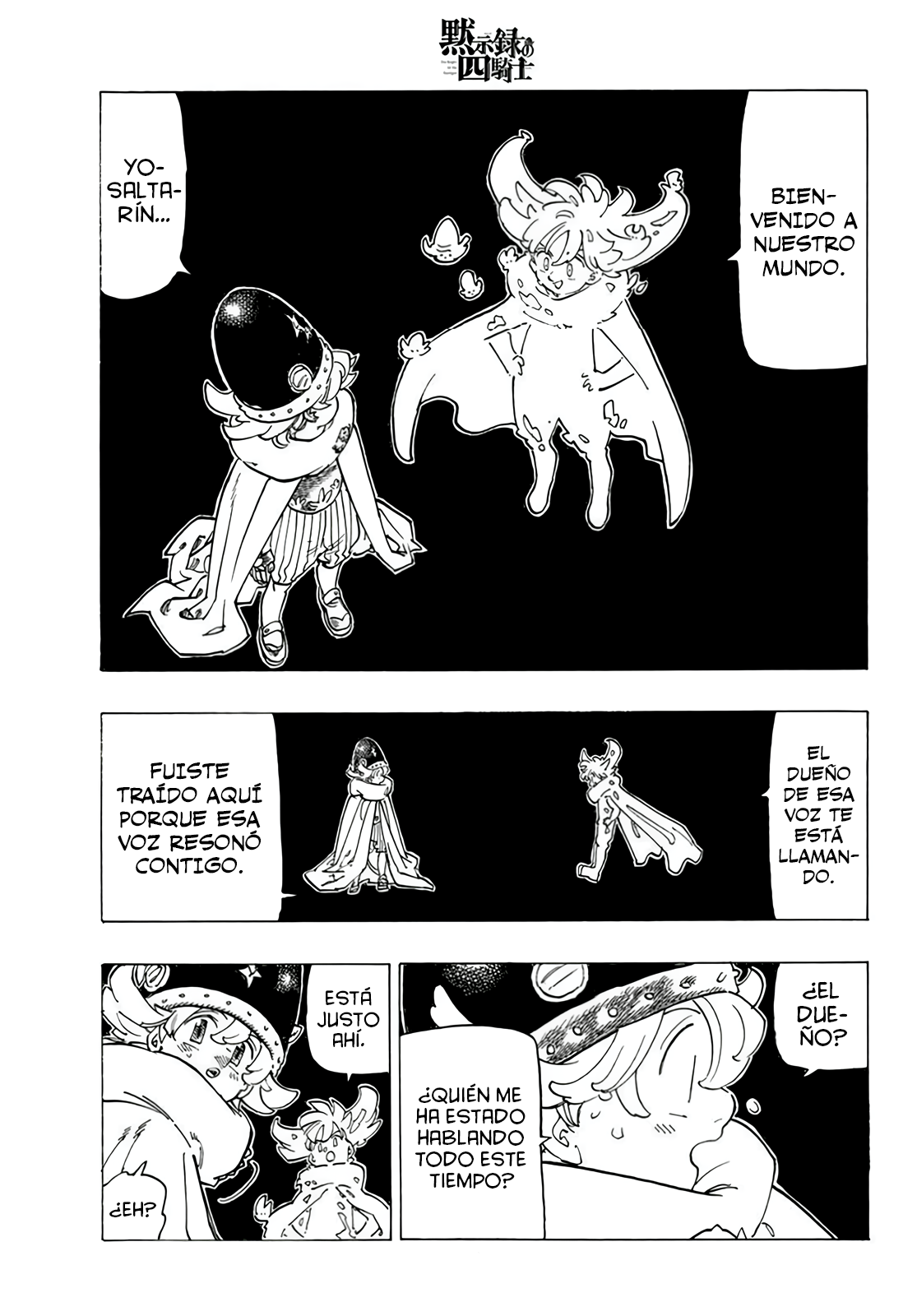 Mokushiroku no Yonkishi Capitulo 116: El Chico del Destino página 18