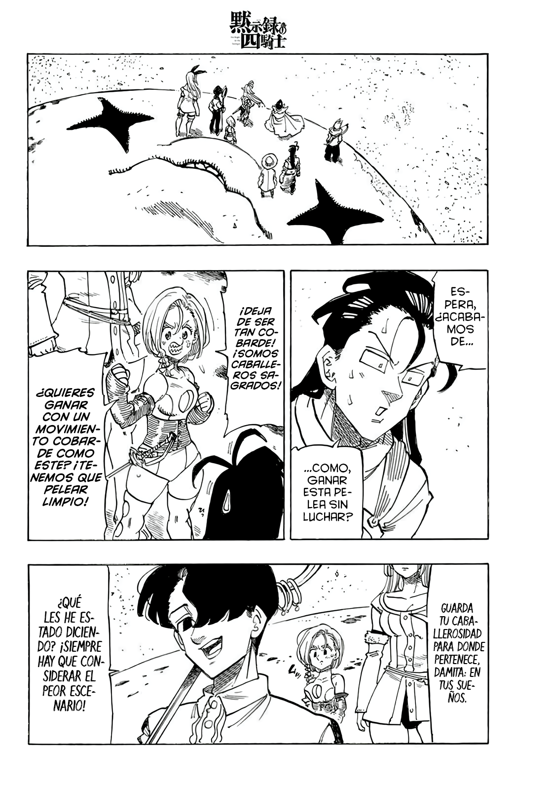 Mokushiroku no Yonkishi Capitulo 116: El Chico del Destino página 7
