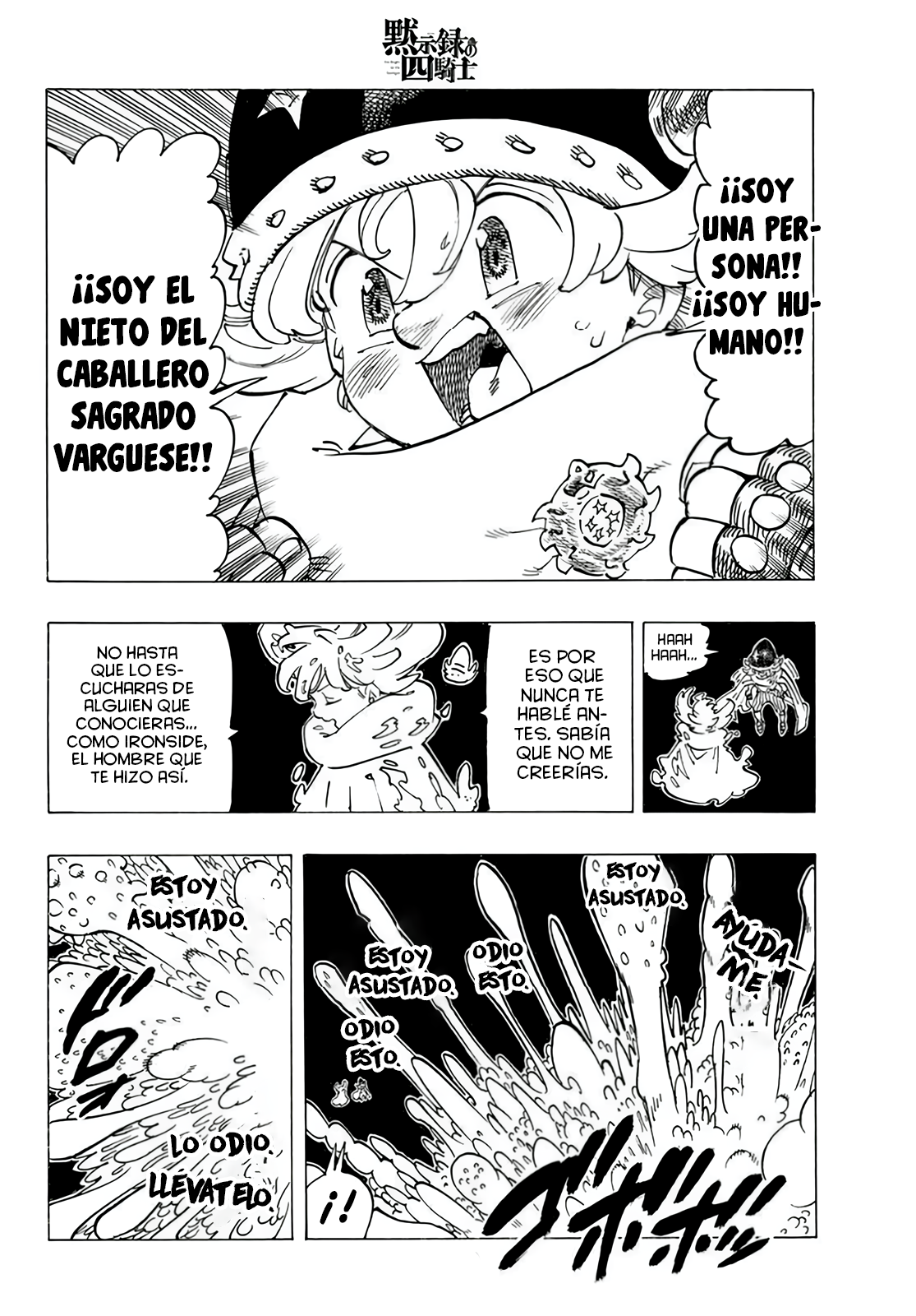 Mokushiroku no Yonkishi Capitulo 117: Vaz Zigra página 11
