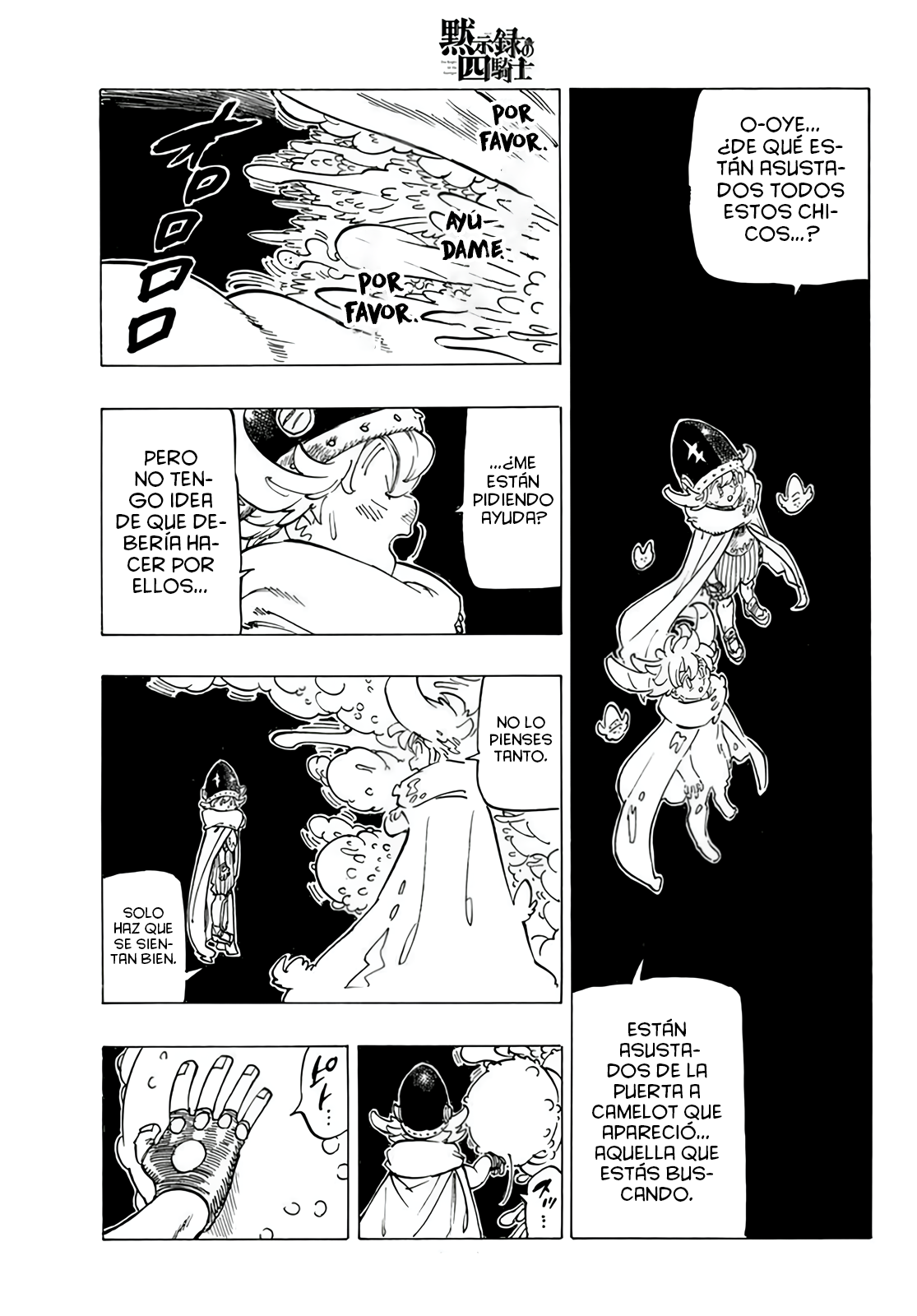 Mokushiroku no Yonkishi Capitulo 117: Vaz Zigra página 12
