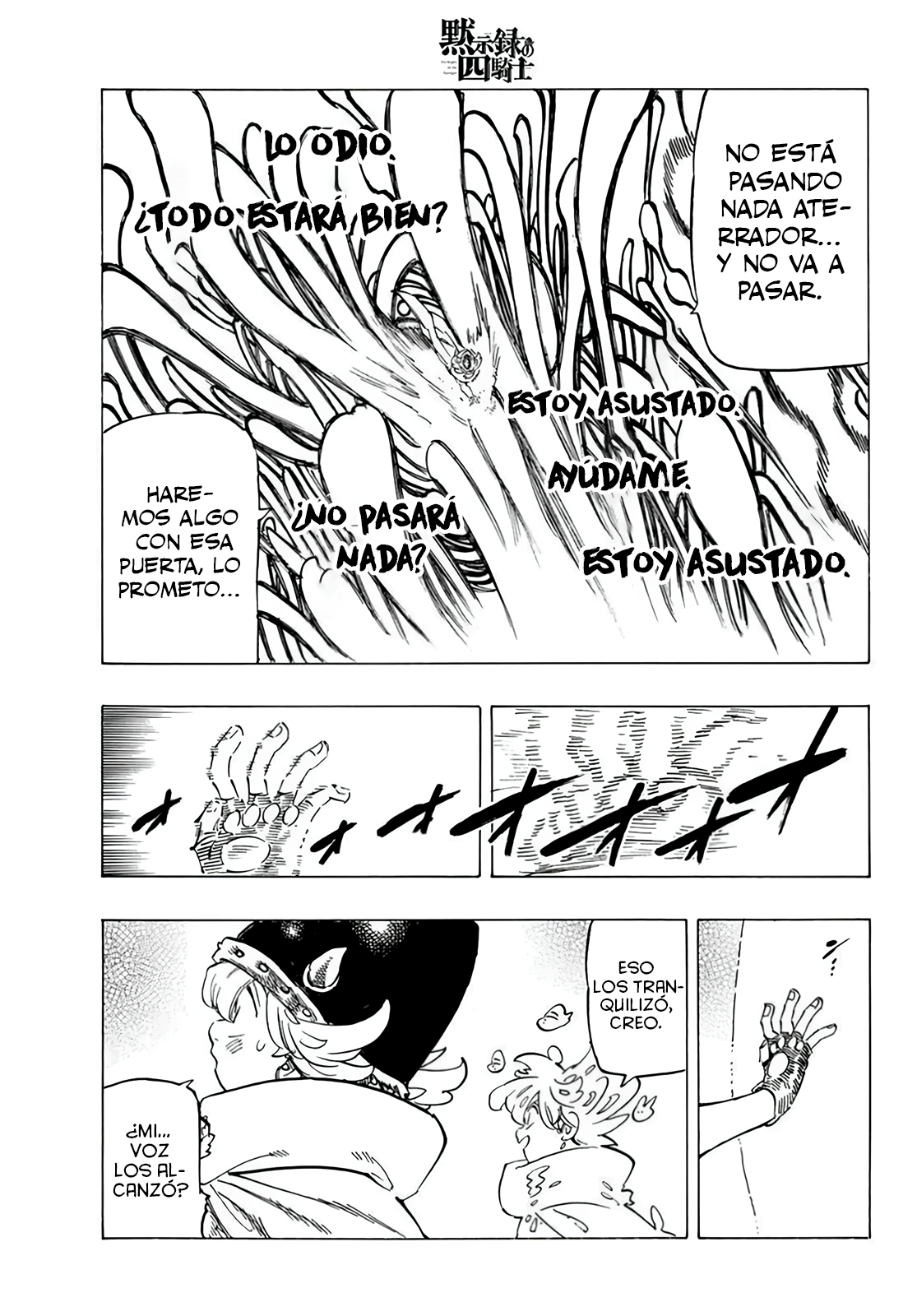 Mokushiroku no Yonkishi Capitulo 117: Vaz Zigra página 14