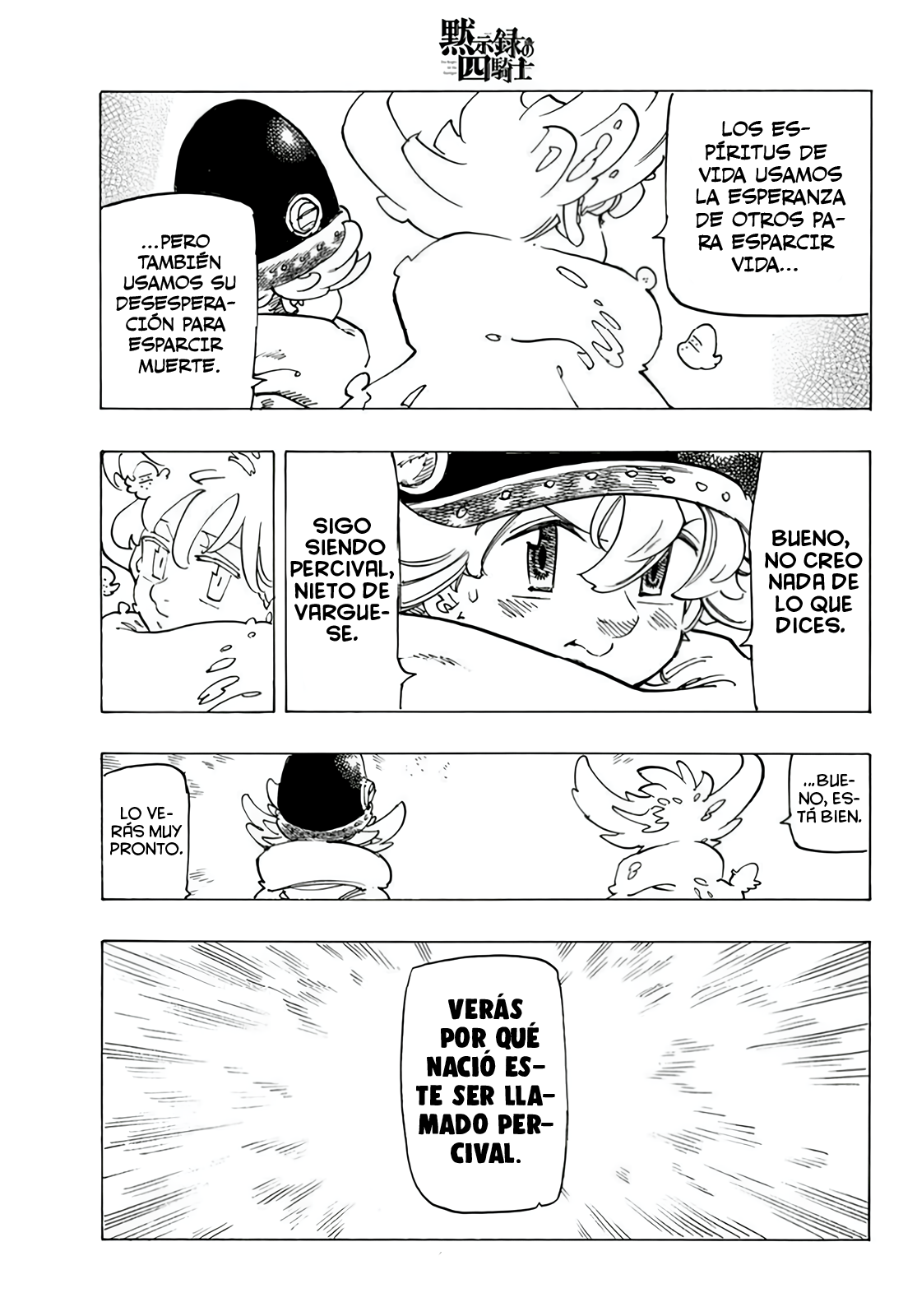 Mokushiroku no Yonkishi Capitulo 117: Vaz Zigra página 16