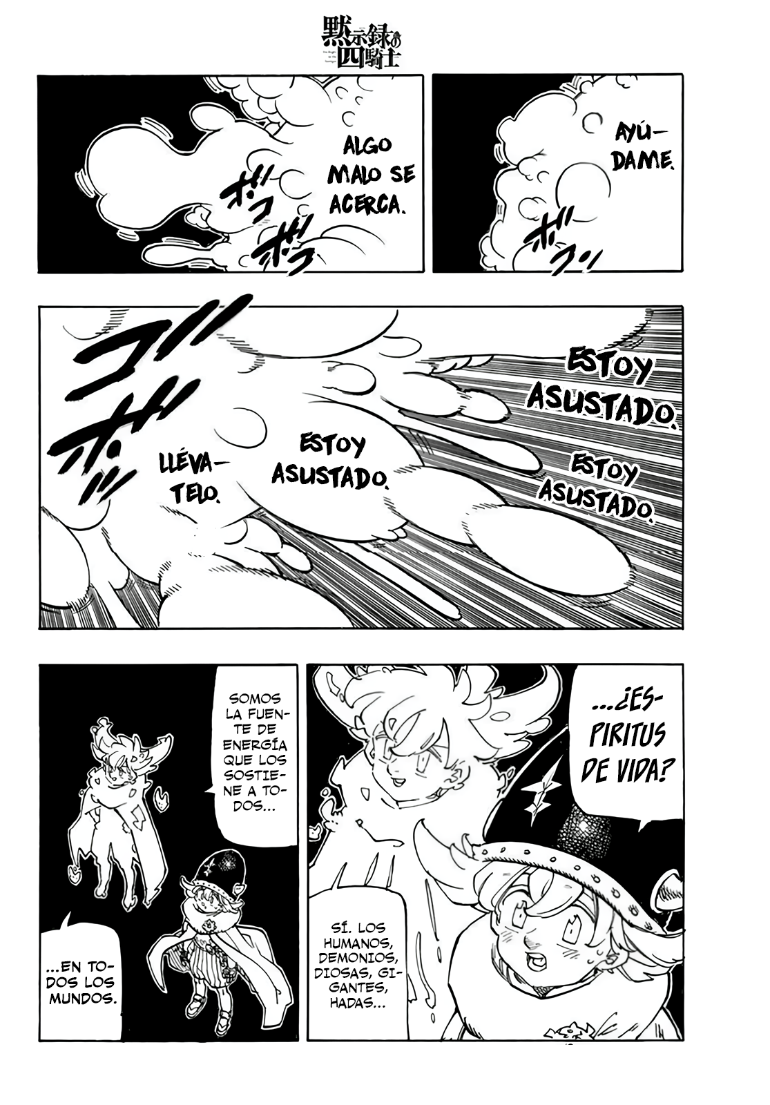 Mokushiroku no Yonkishi Capitulo 117: Vaz Zigra página 2