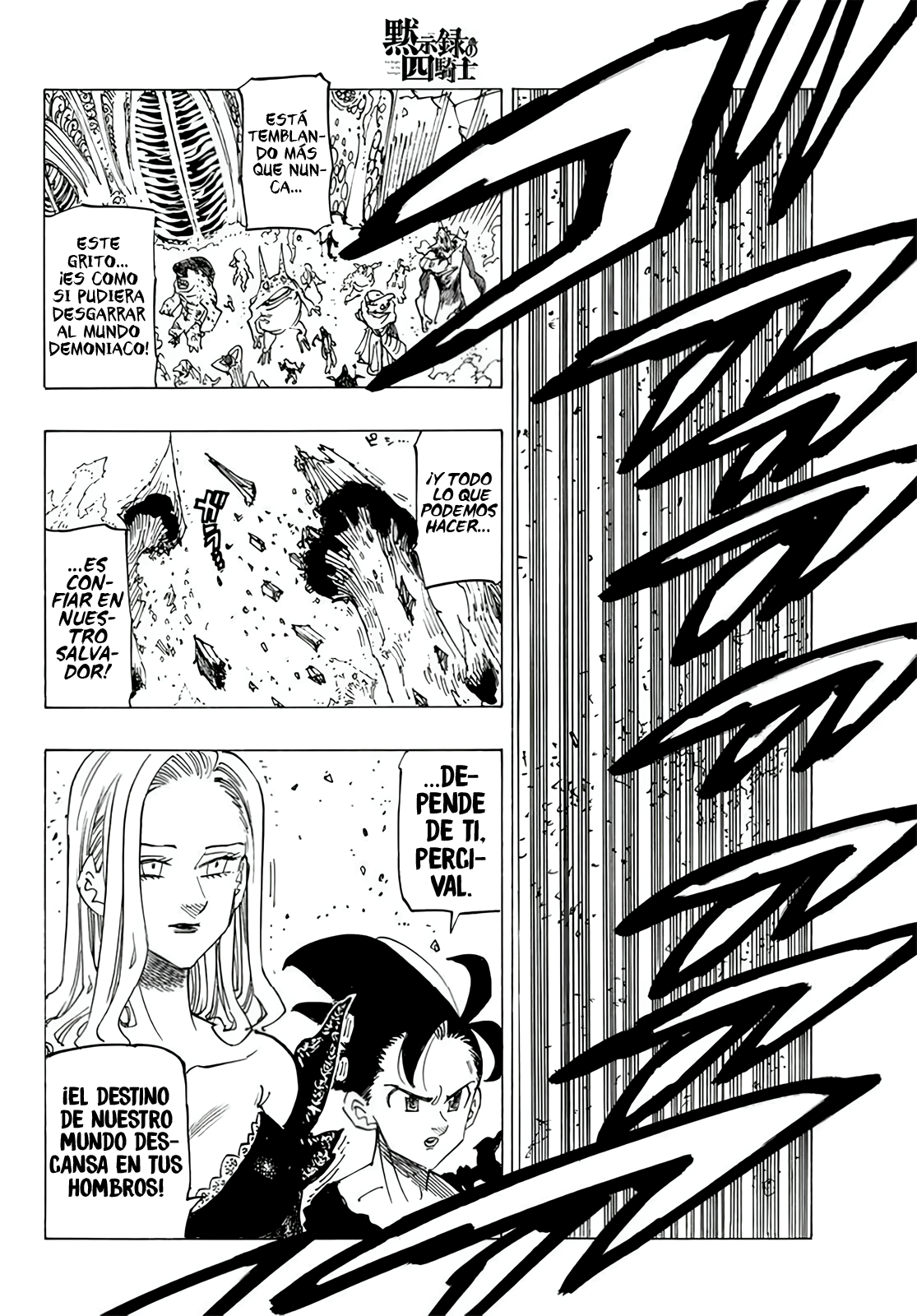 Mokushiroku no Yonkishi Capitulo 117: Vaz Zigra página 4