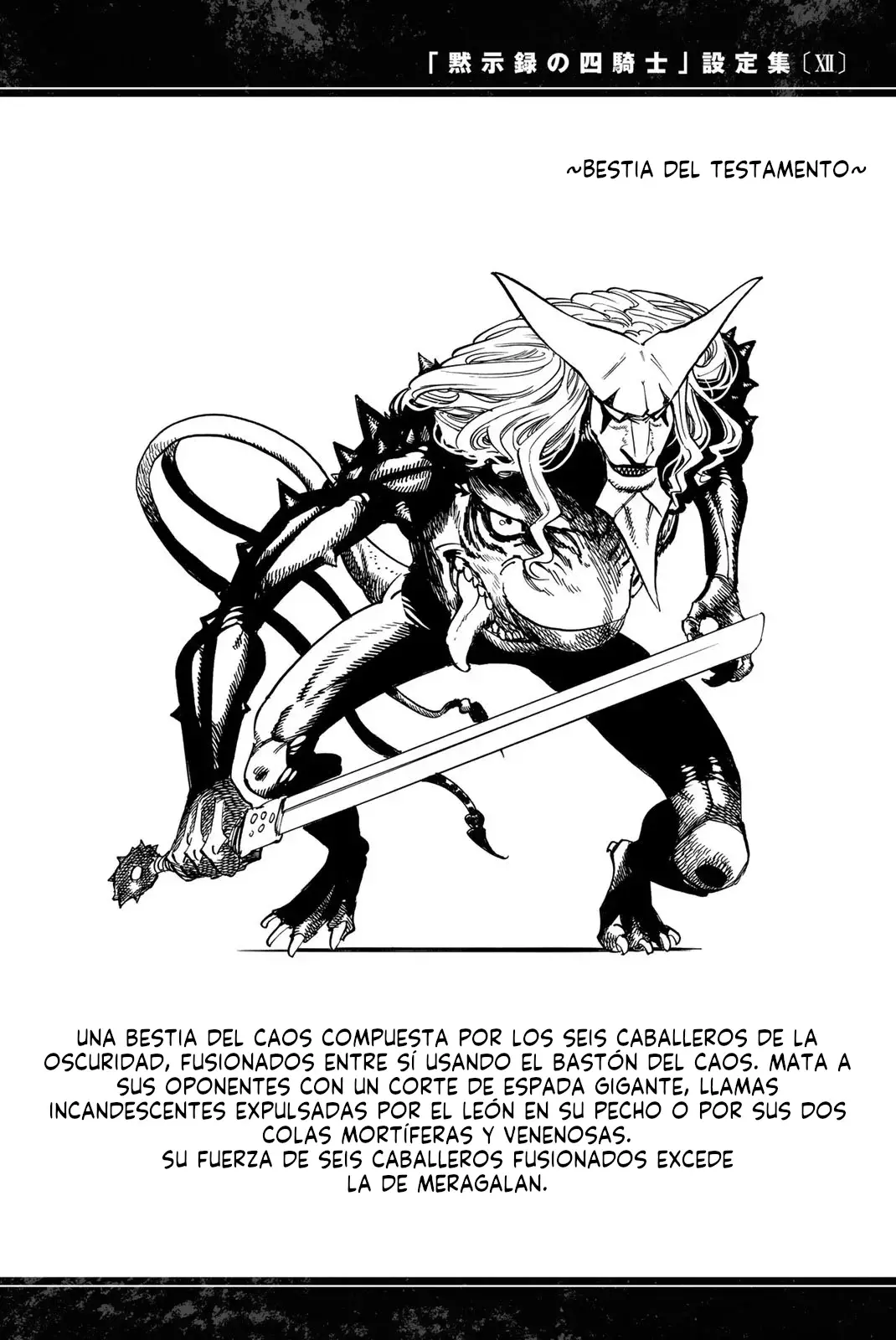 Mokushiroku no Yonkishi Capitulo 131.5: Vol. 15 Extra página 5
