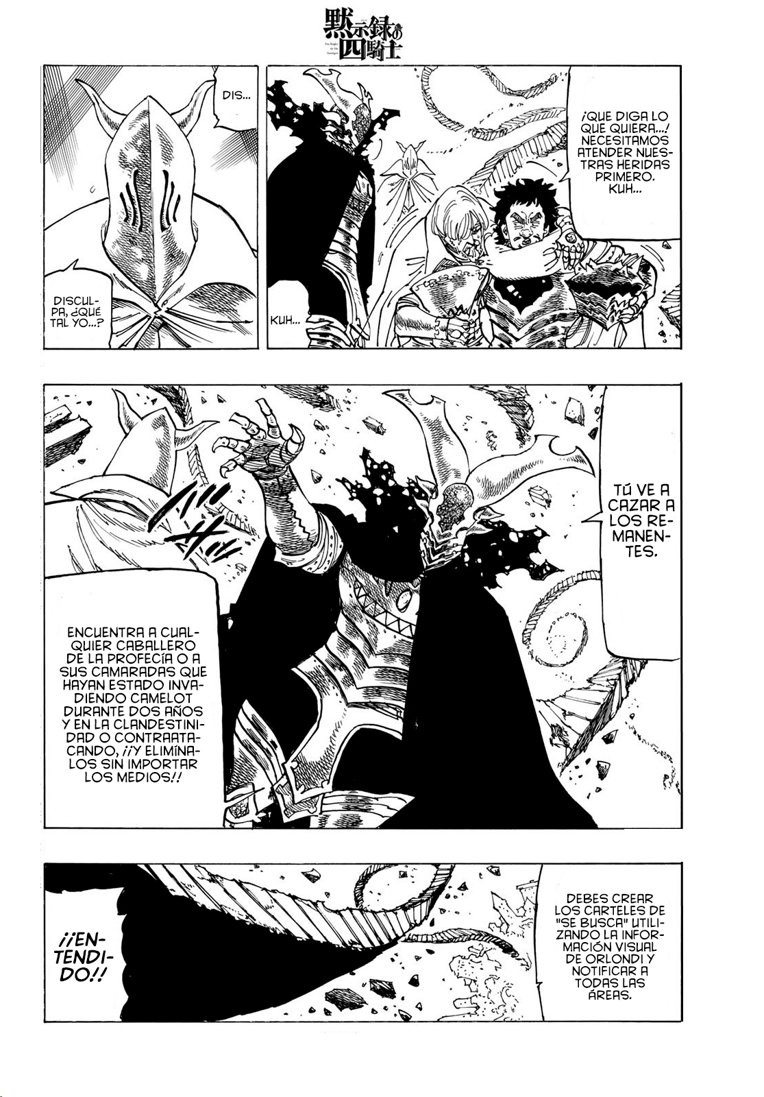 Mokushiroku no Yonkishi Capitulo 131: Buscando esperanza página 7